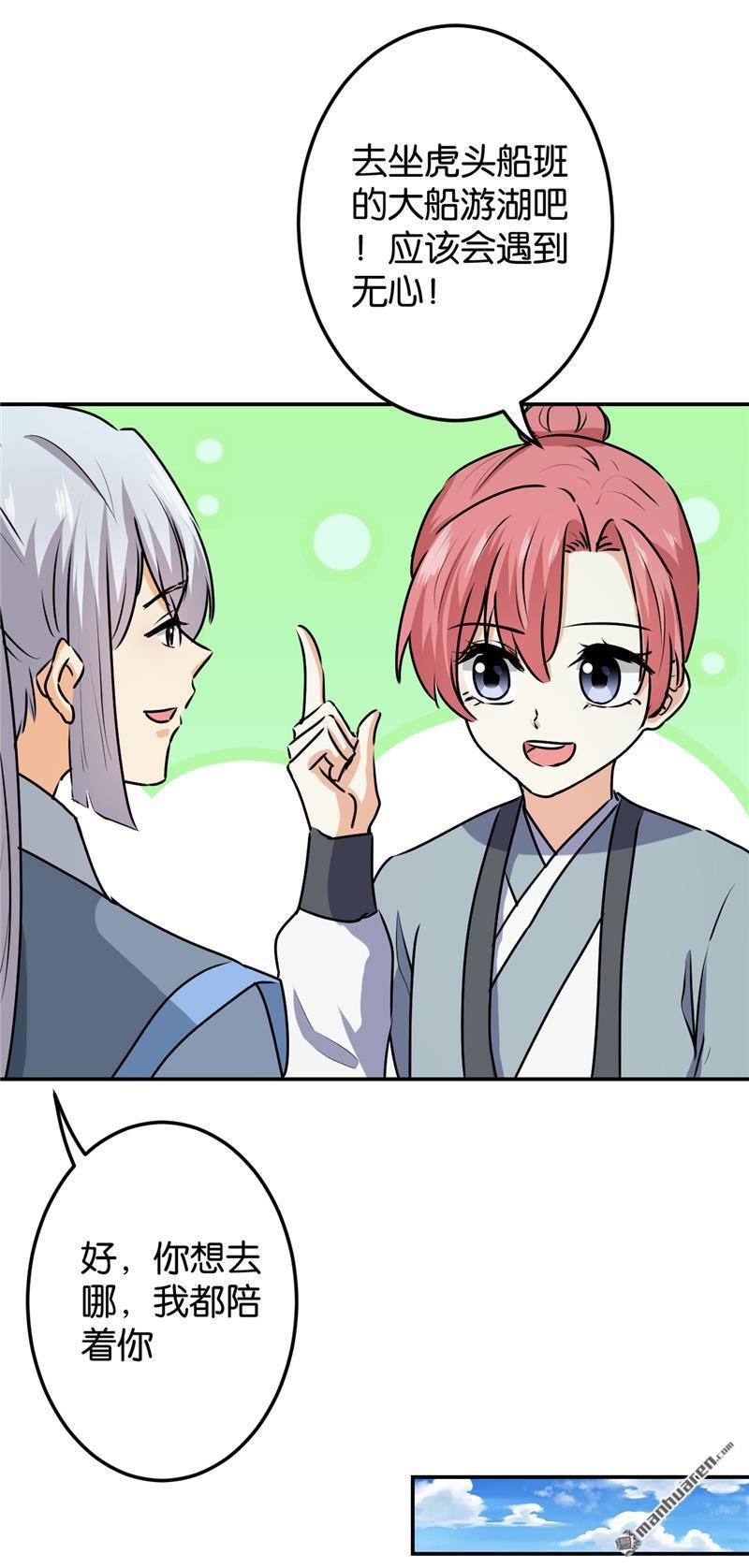 第730回
