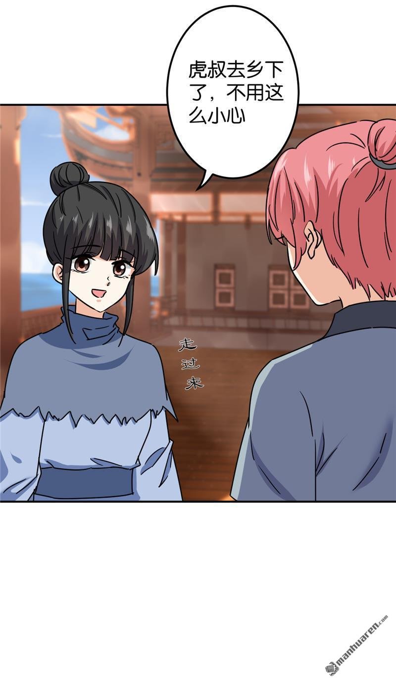 第730回