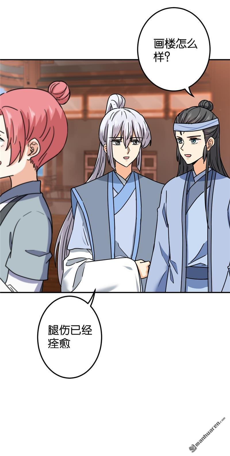 第730回