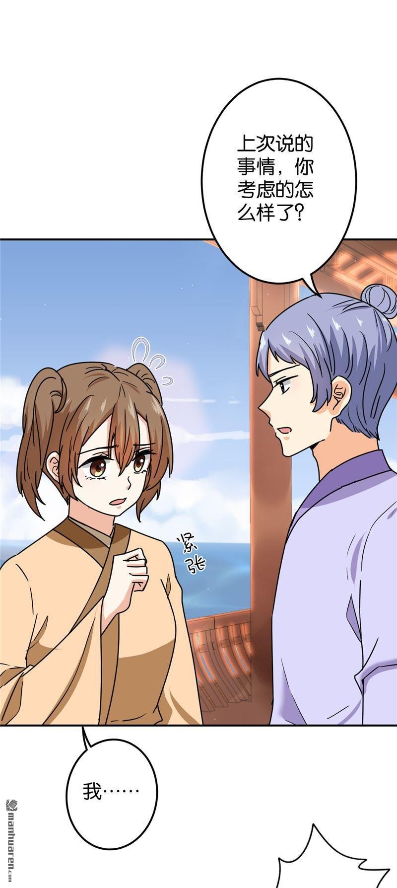 第730回