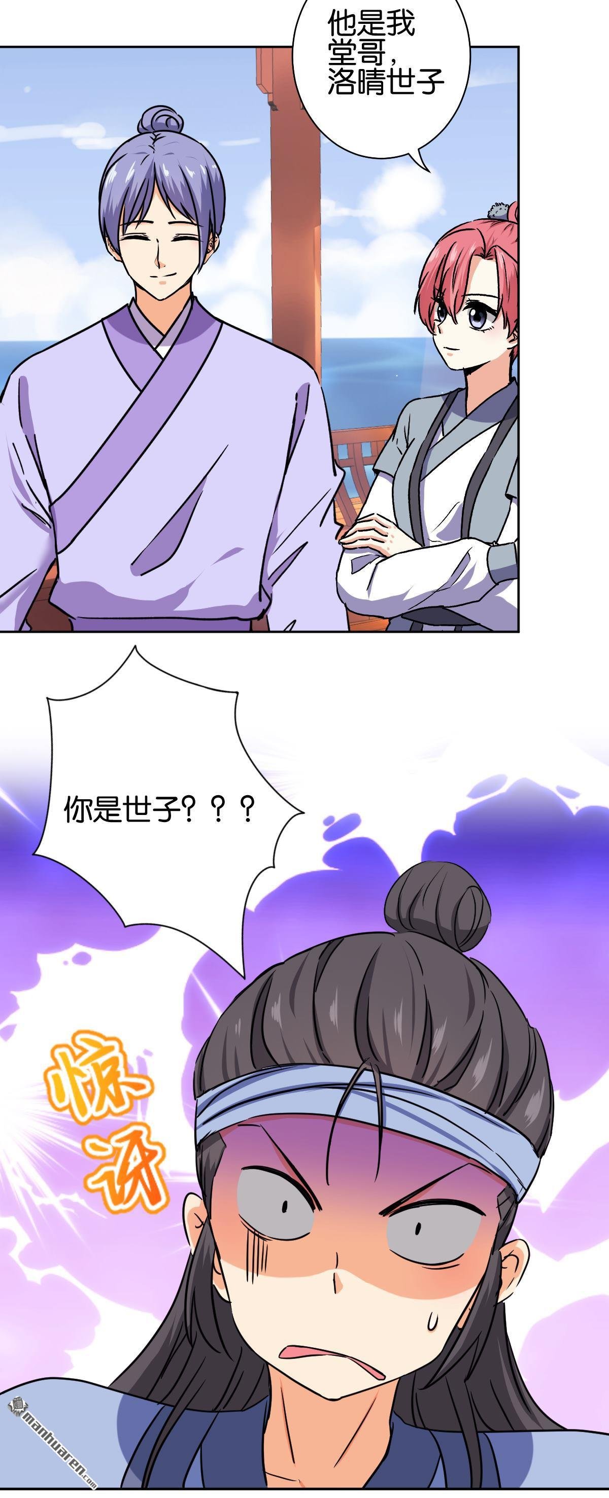 第731回