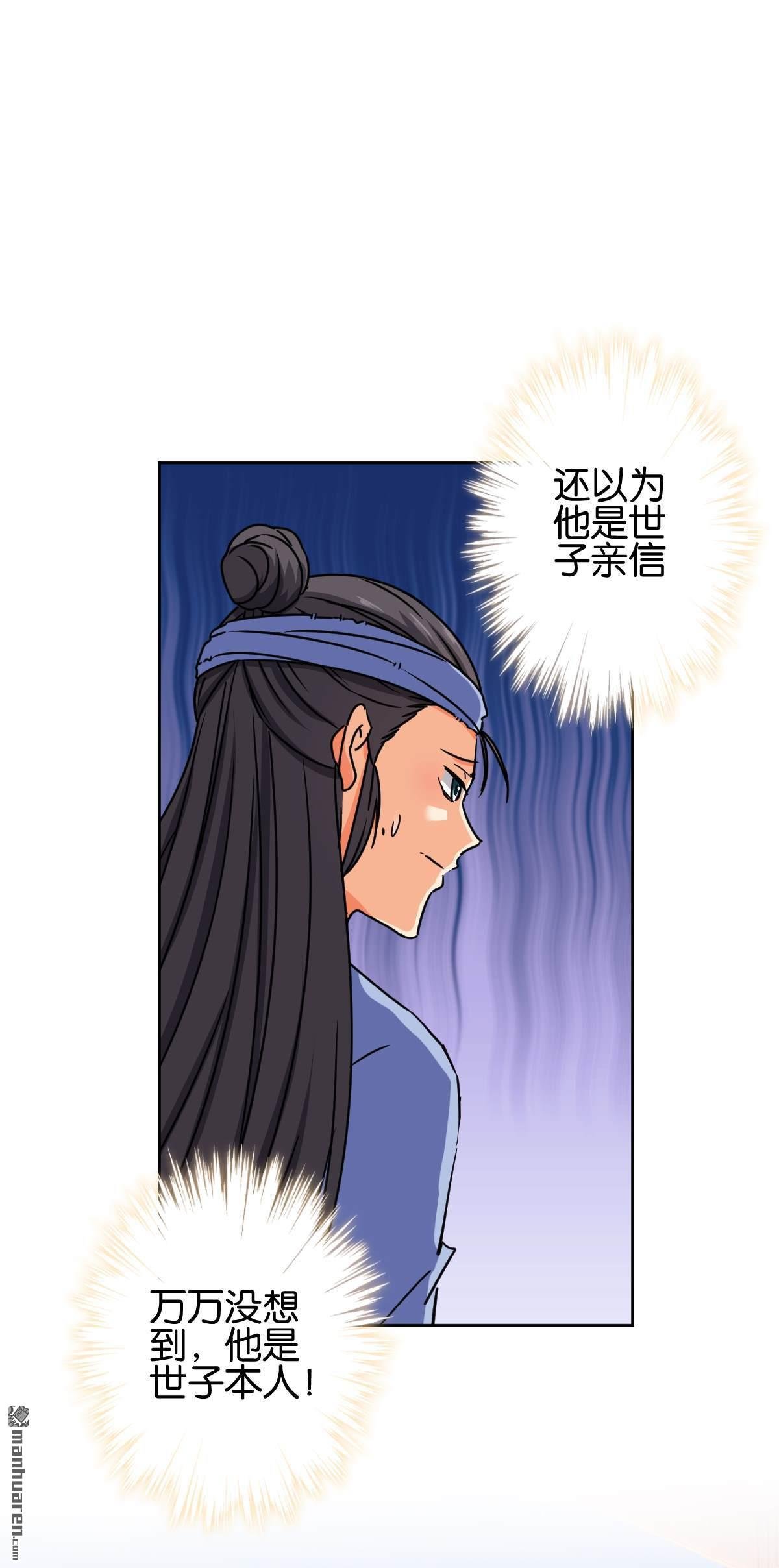 第731回
