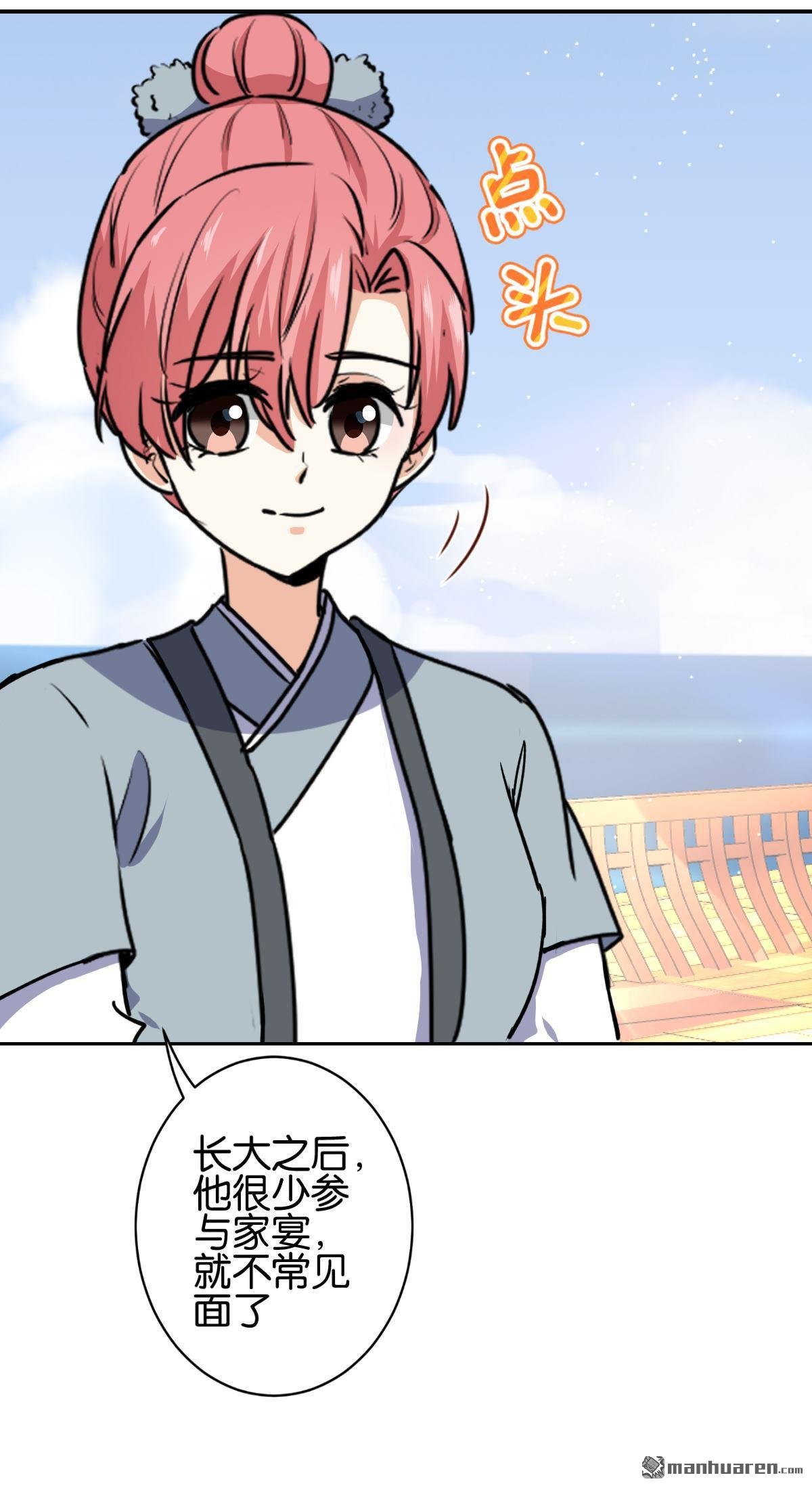 第731回