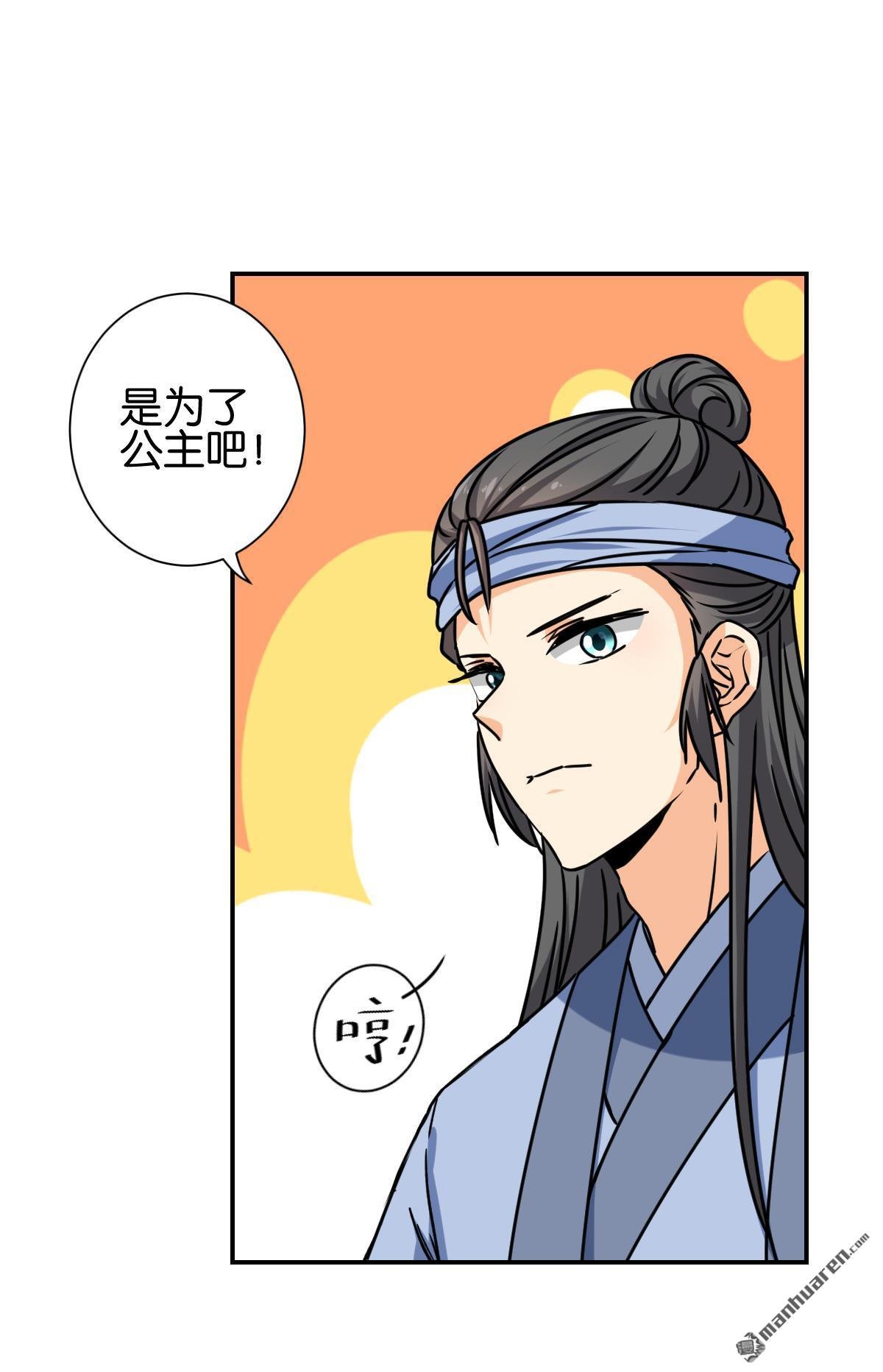 第731回