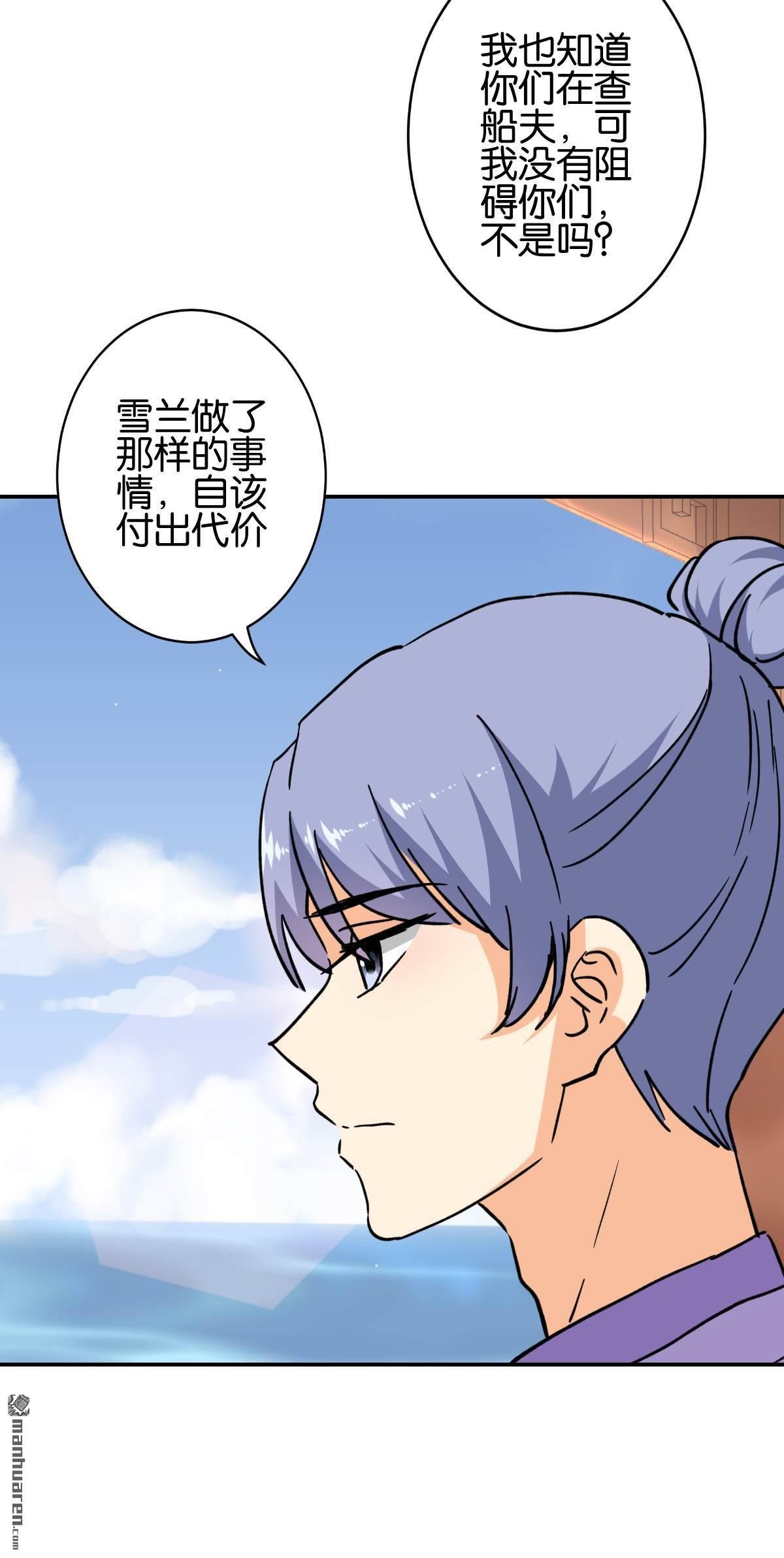 第731回