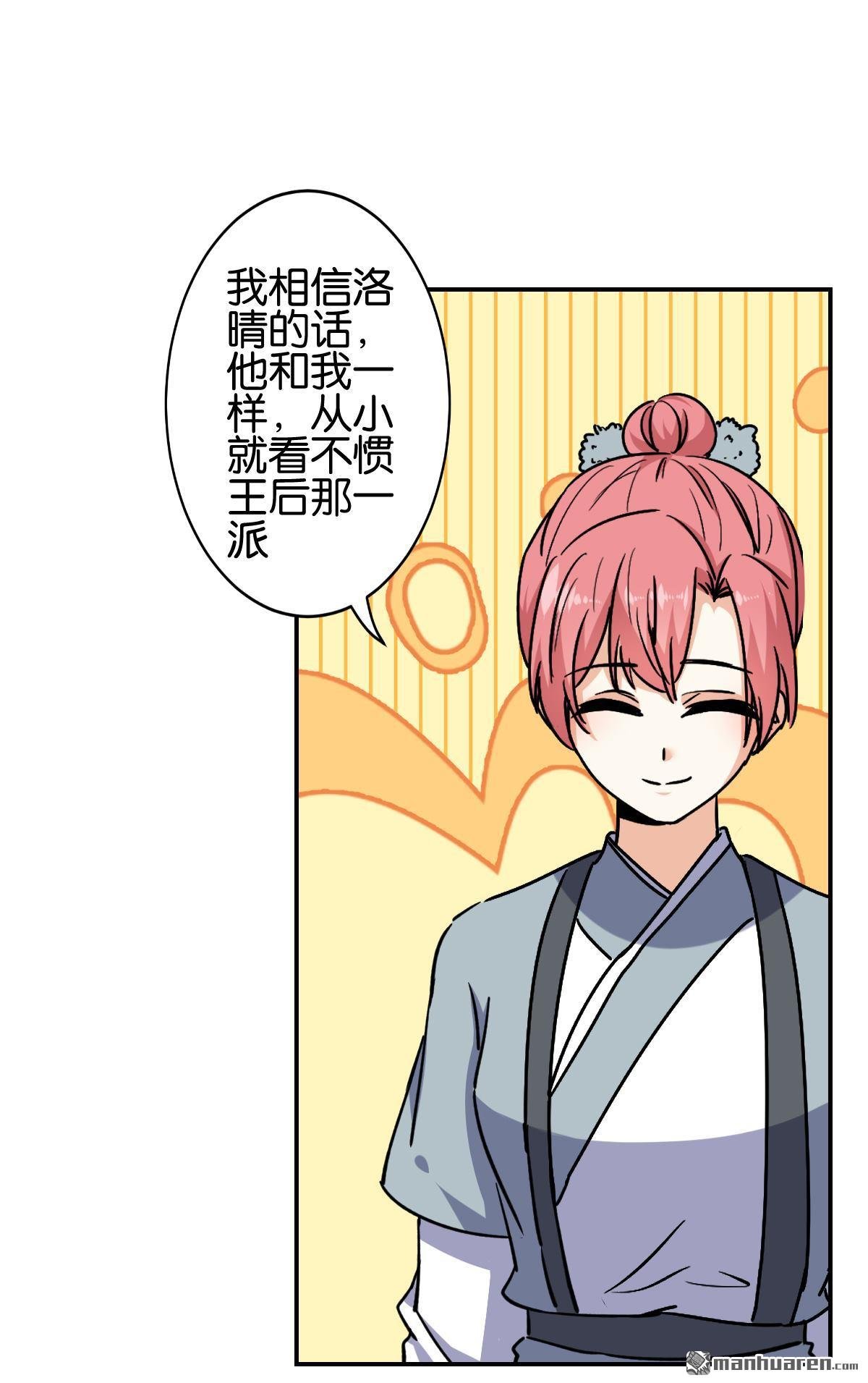 第731回