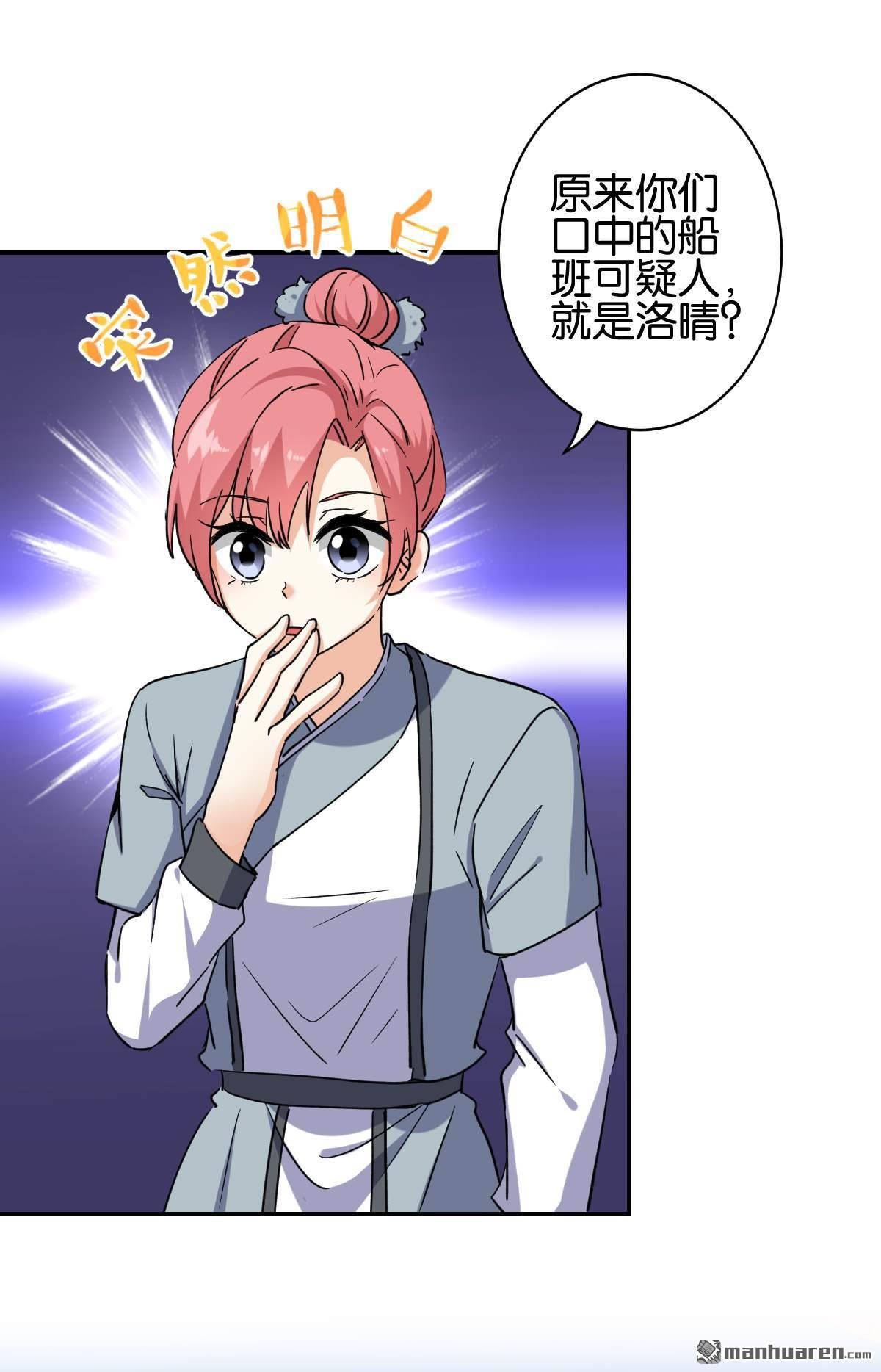 第731回