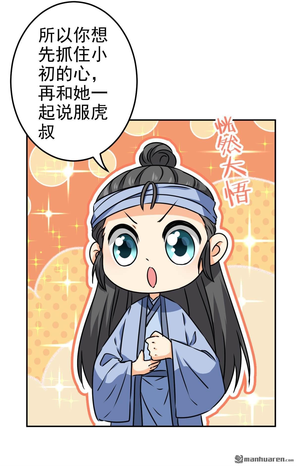 第732回