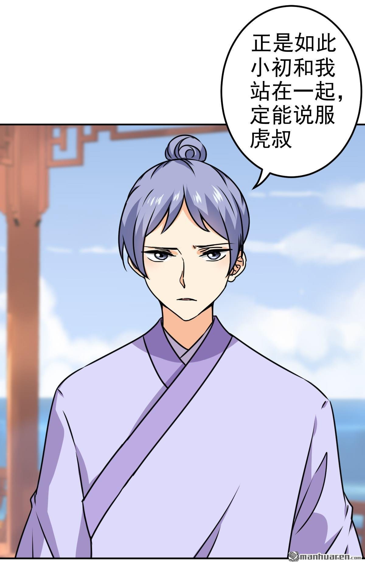 第732回