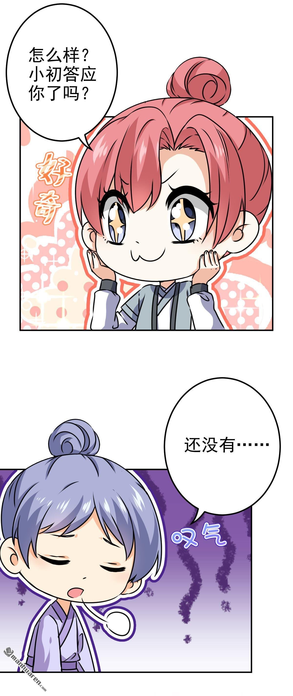 第732回