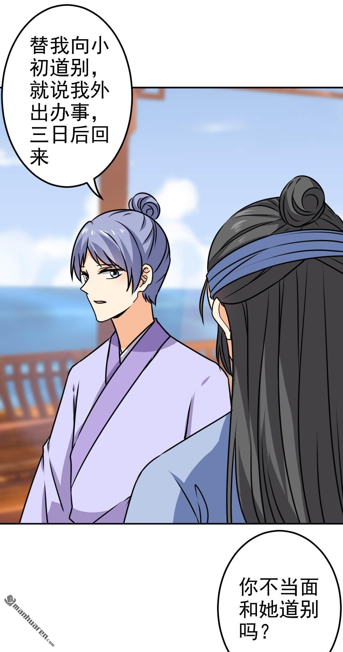 第732回