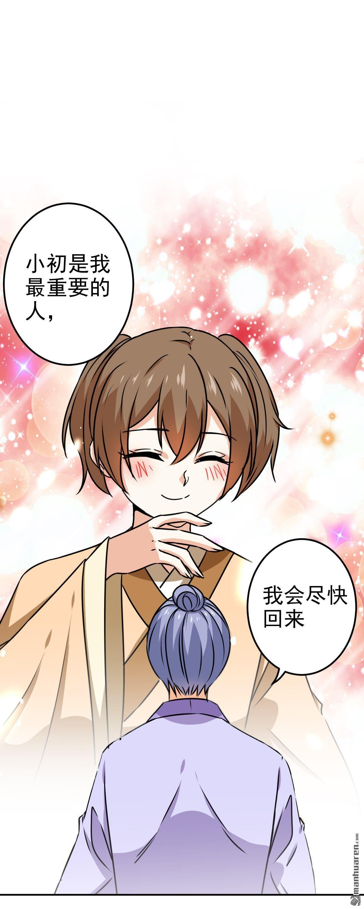 第732回