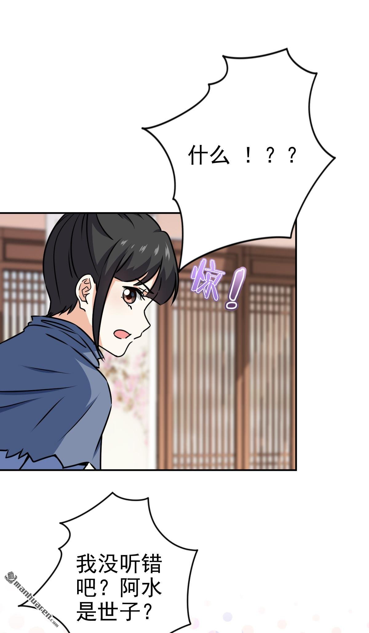 第732回
