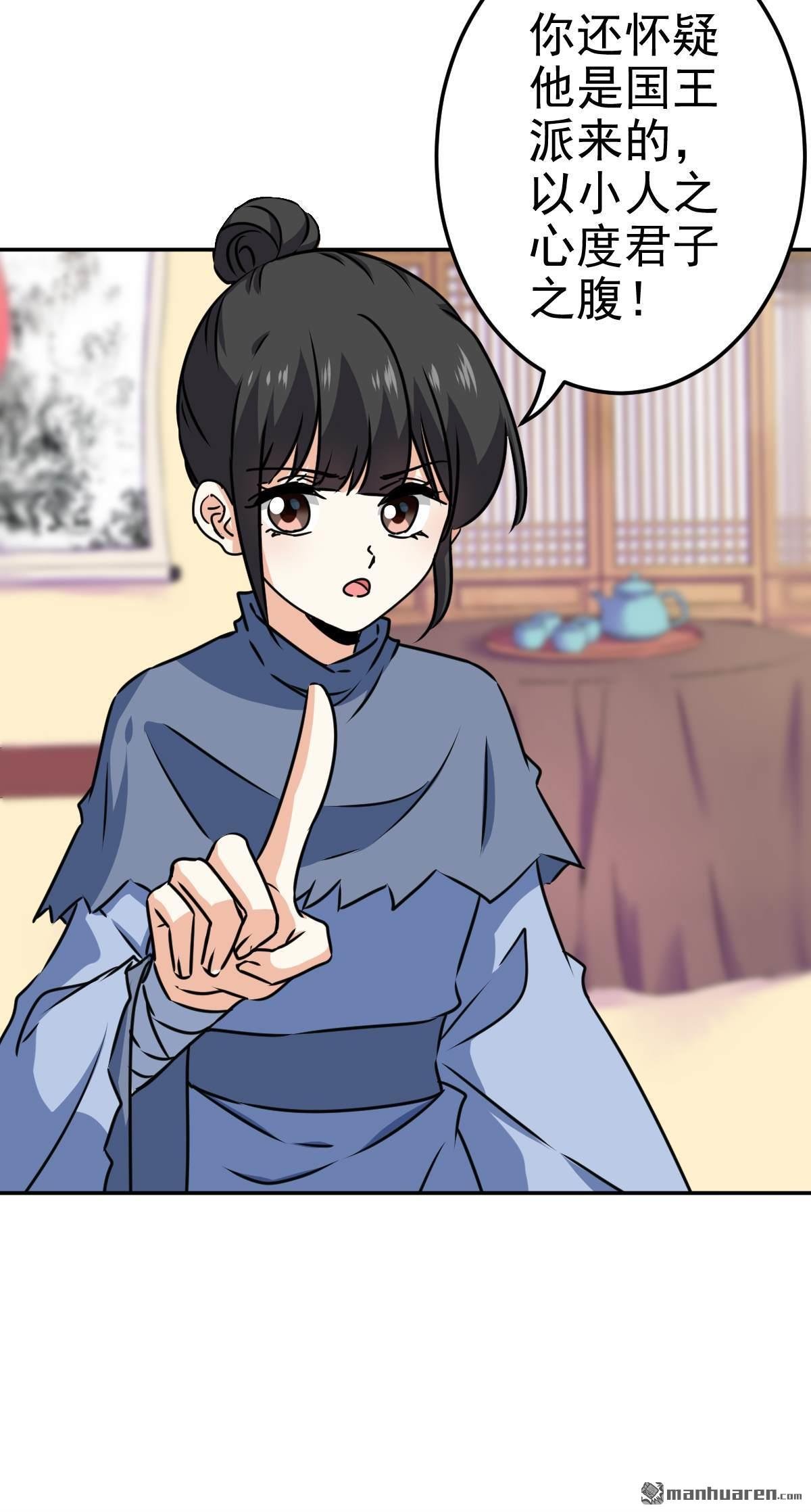 第732回