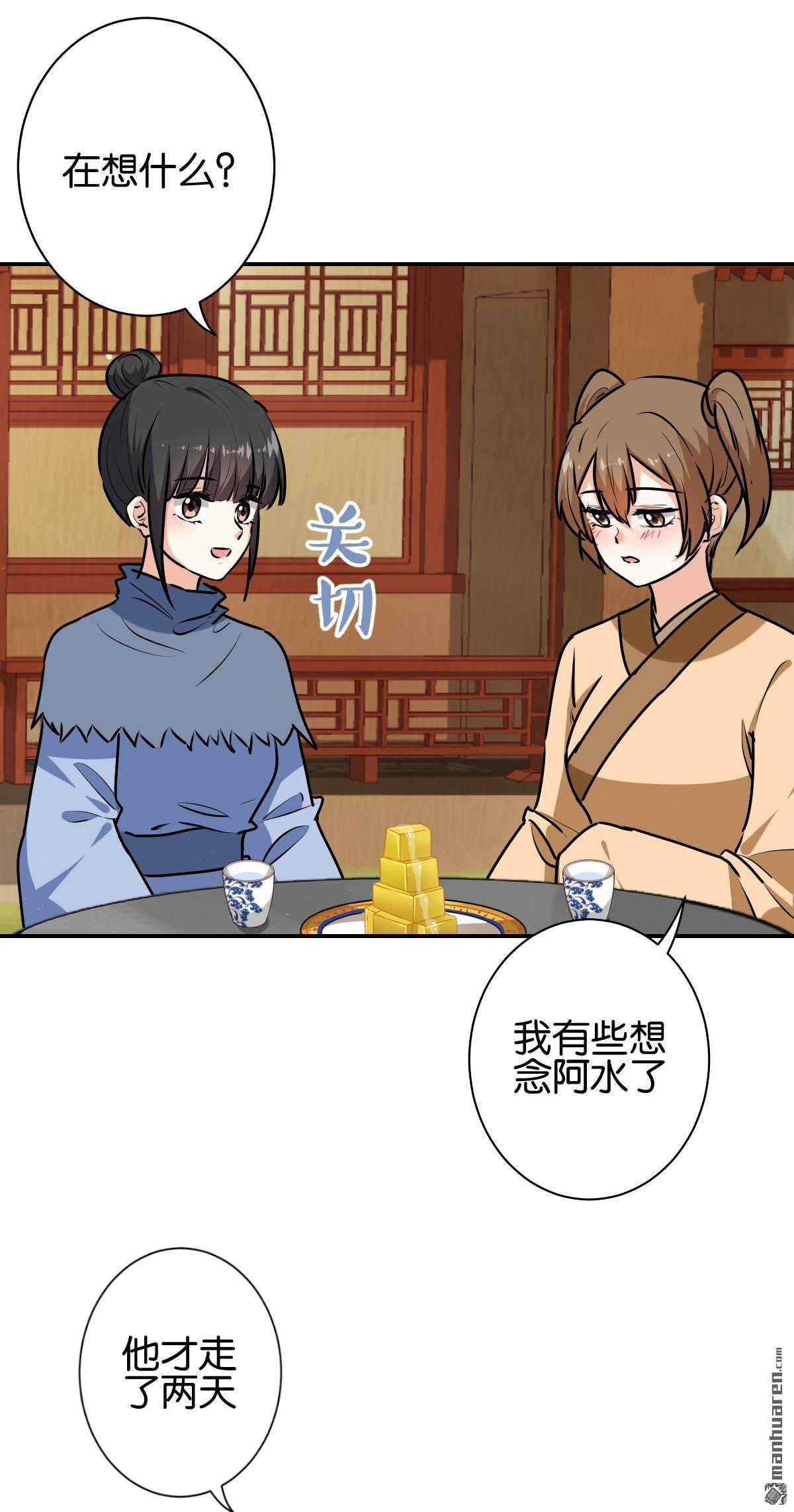第733回