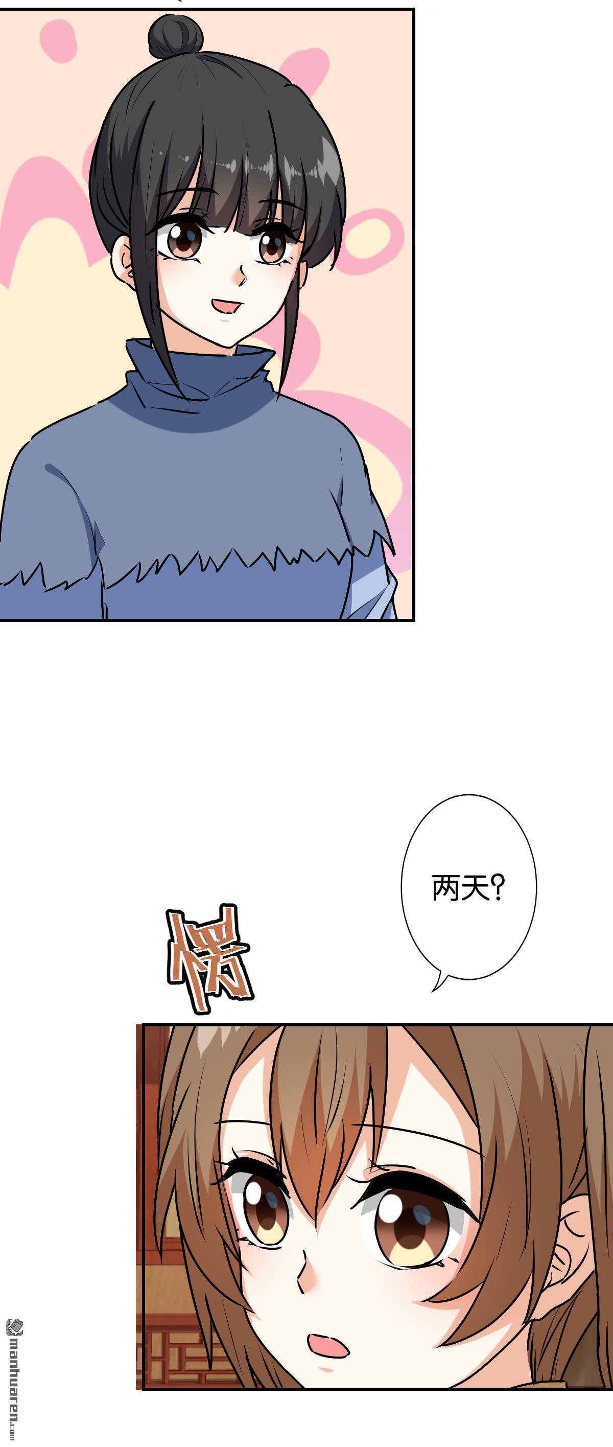 第733回