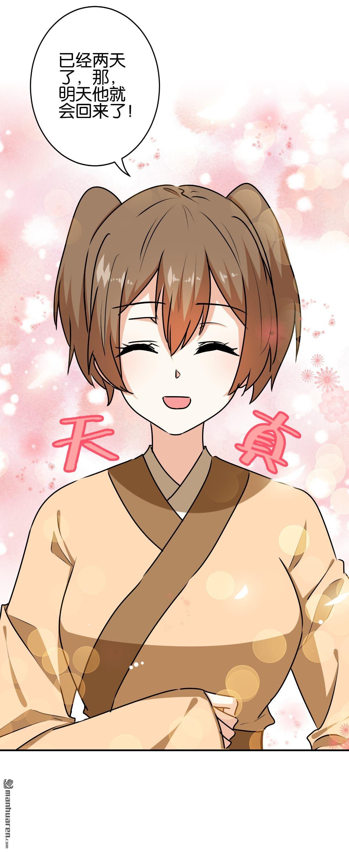 第733回