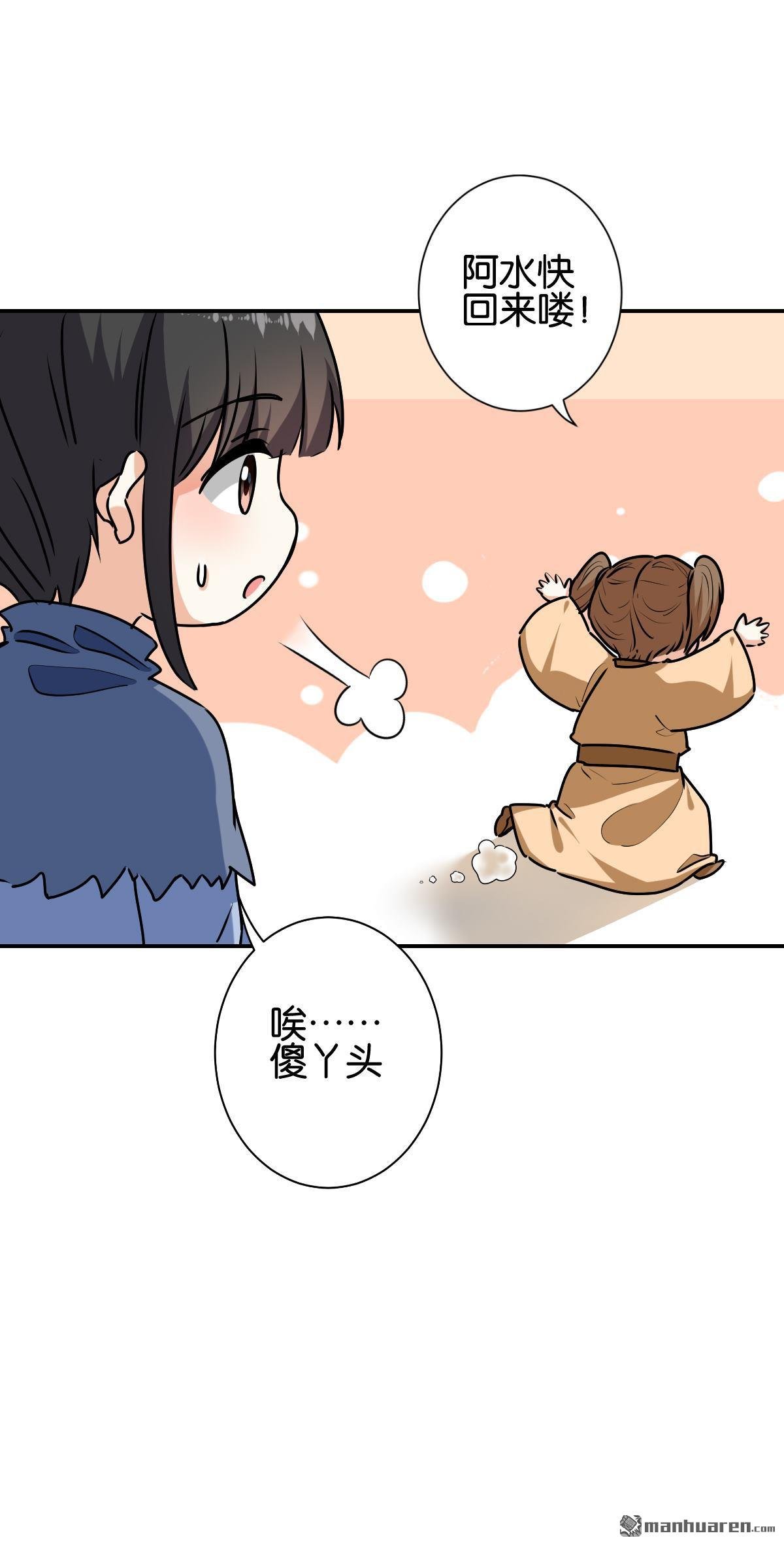 第733回