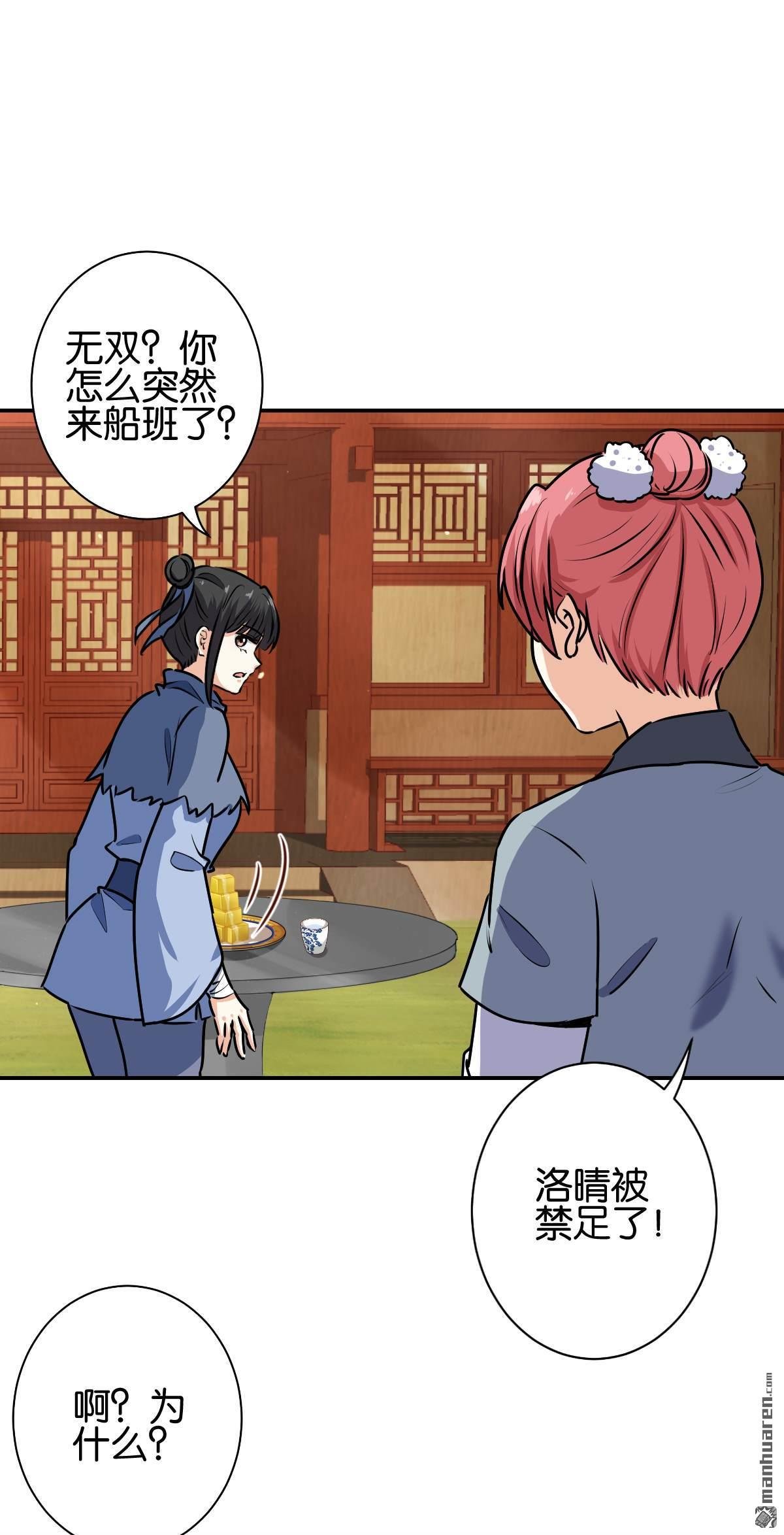 第733回