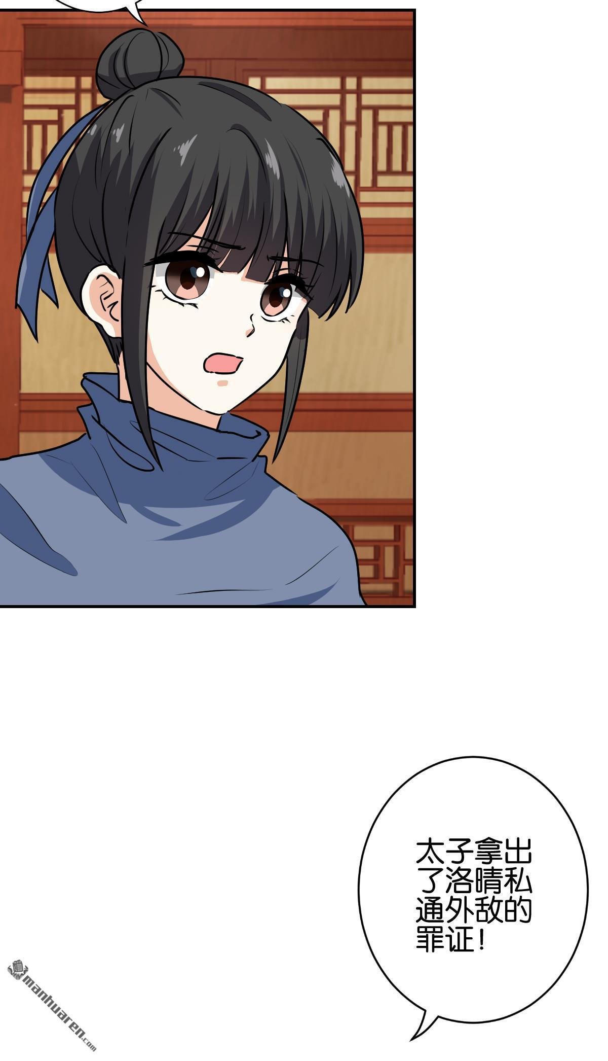 第733回