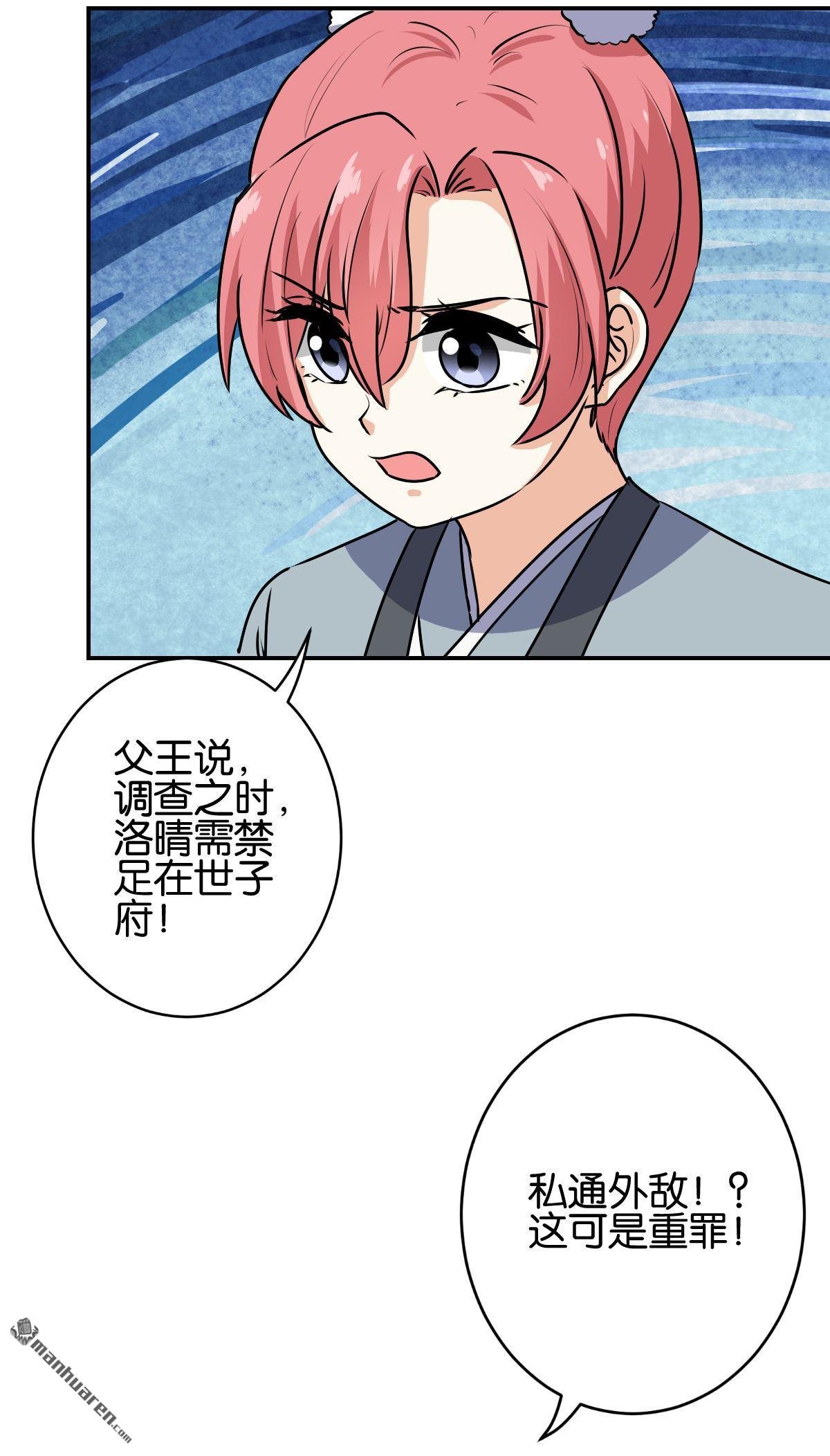 第733回