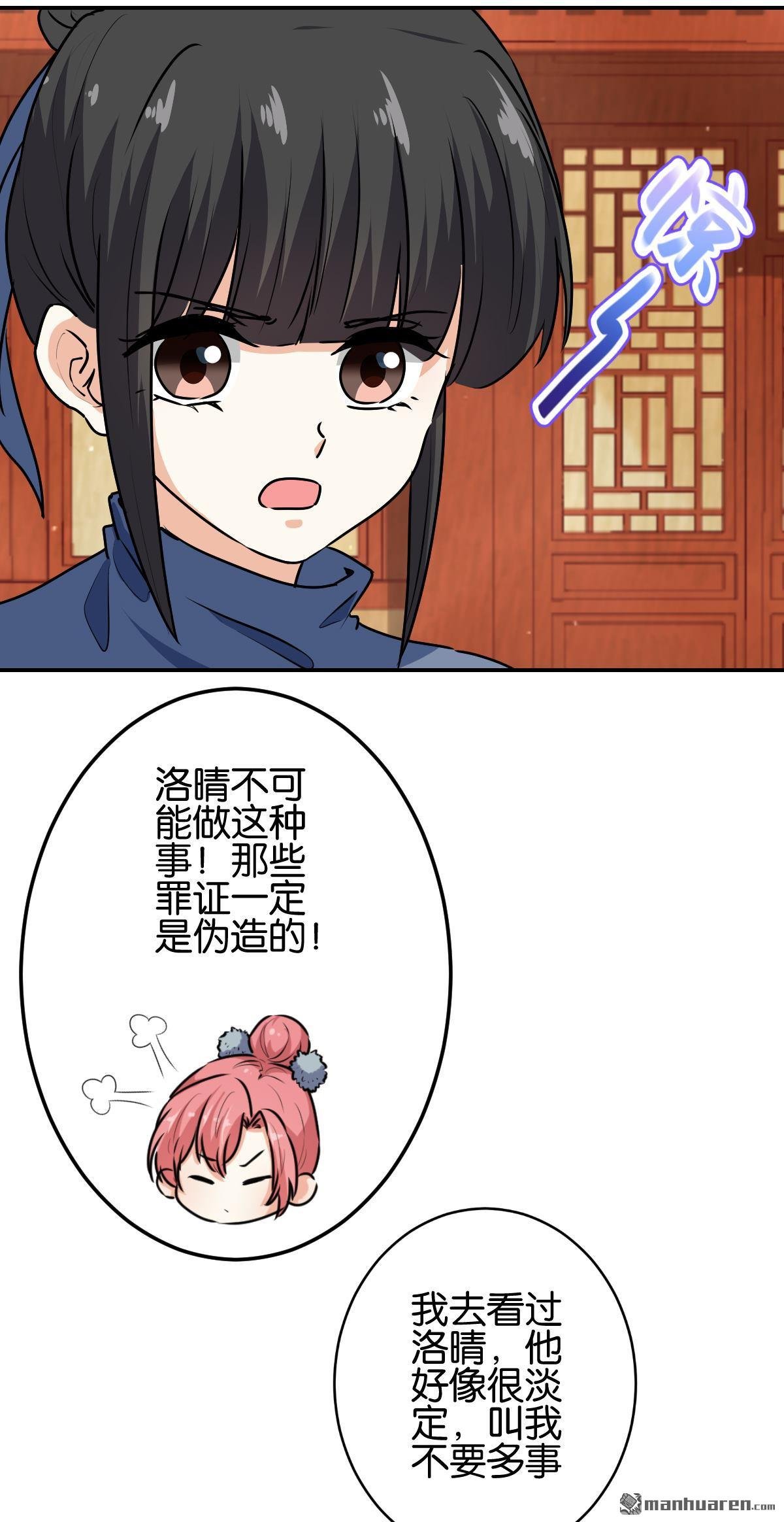 第733回