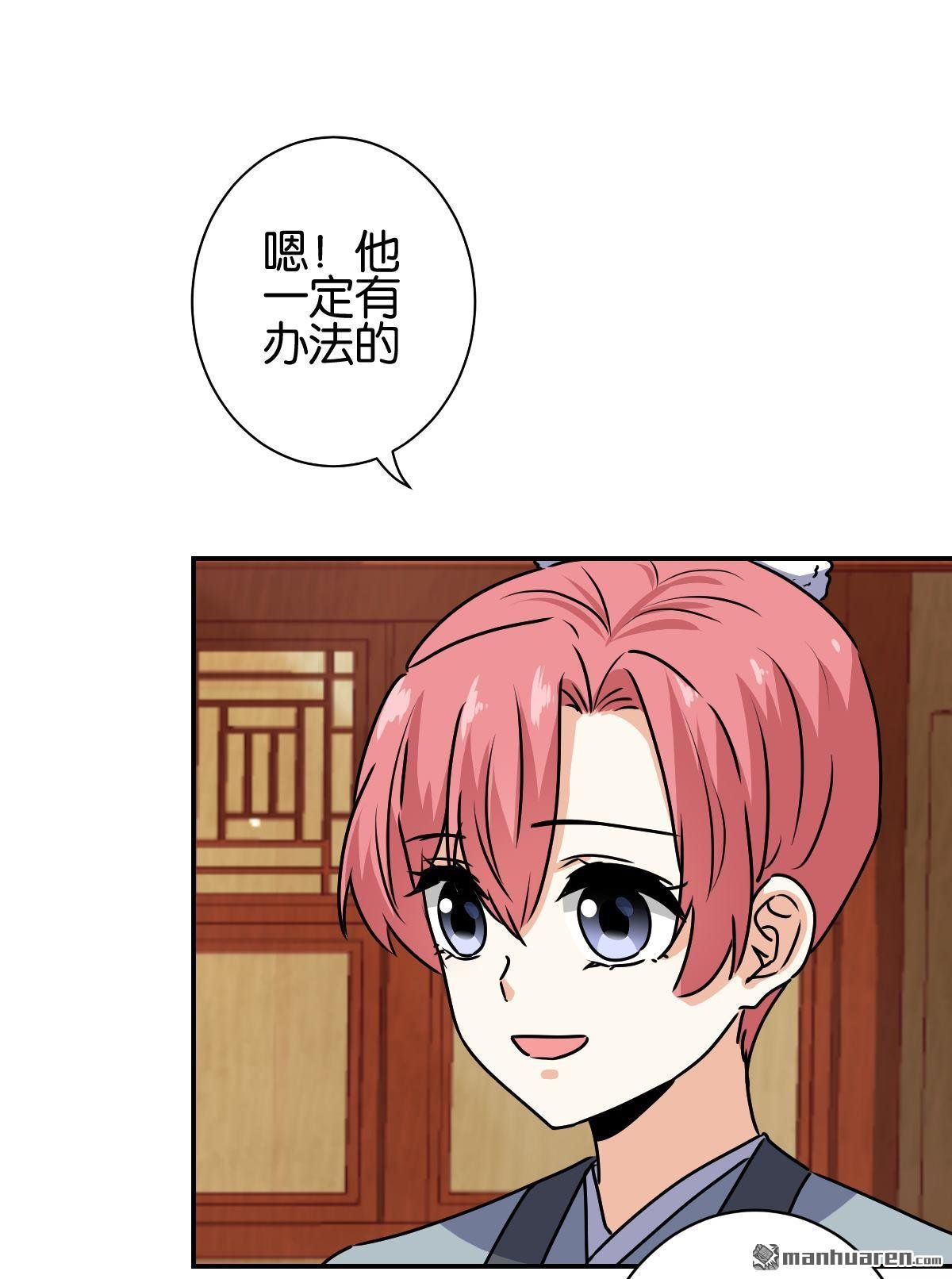 第733回