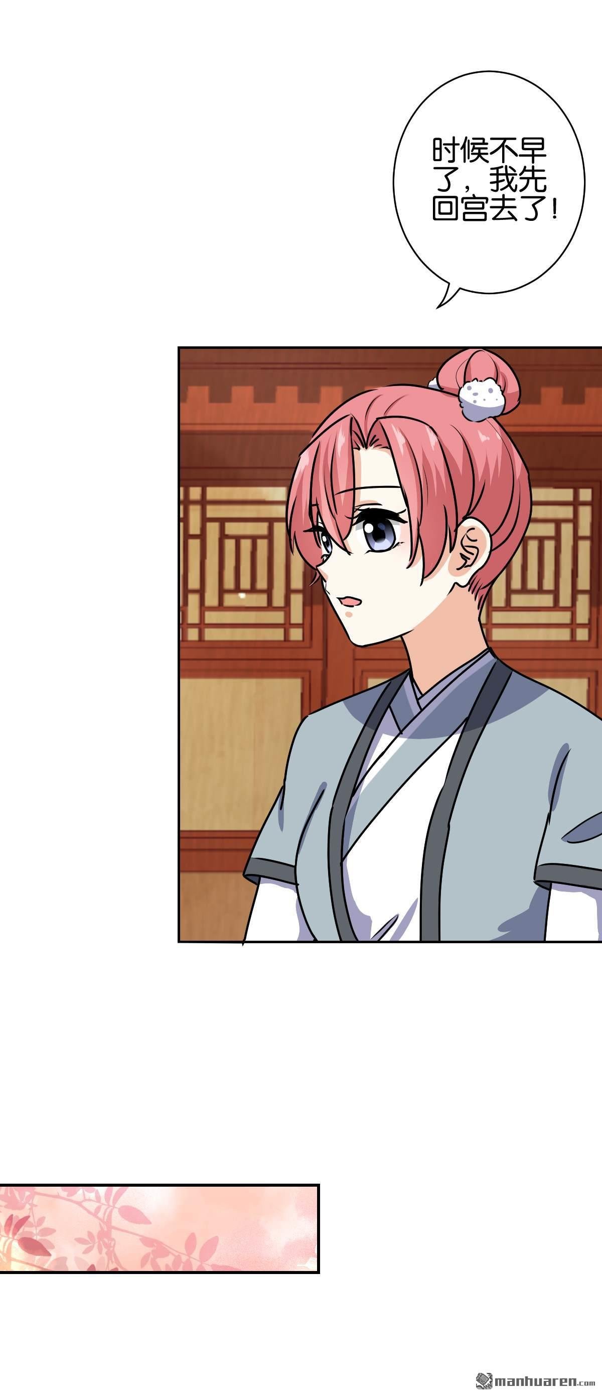 第733回