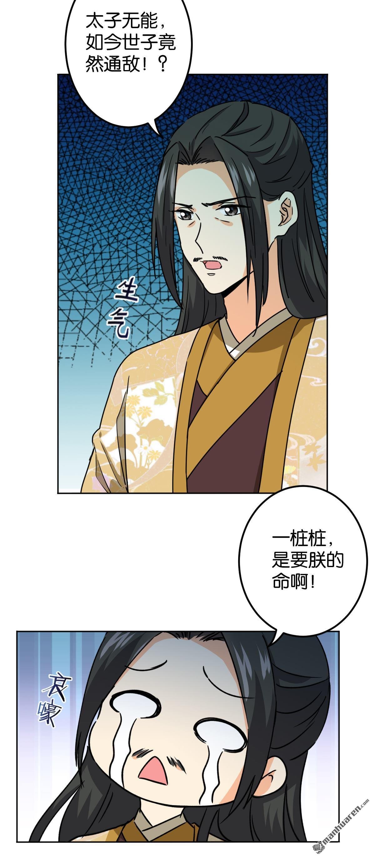 第734回