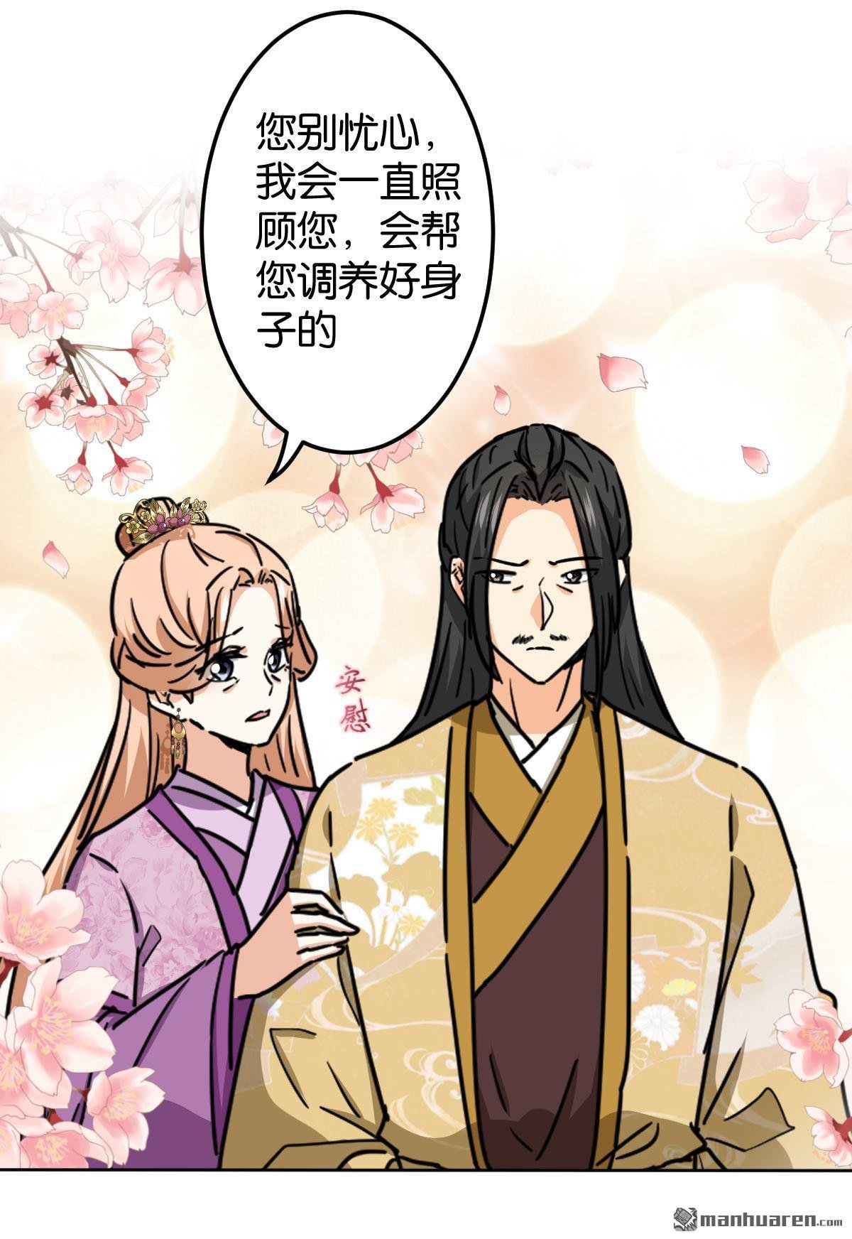 第734回