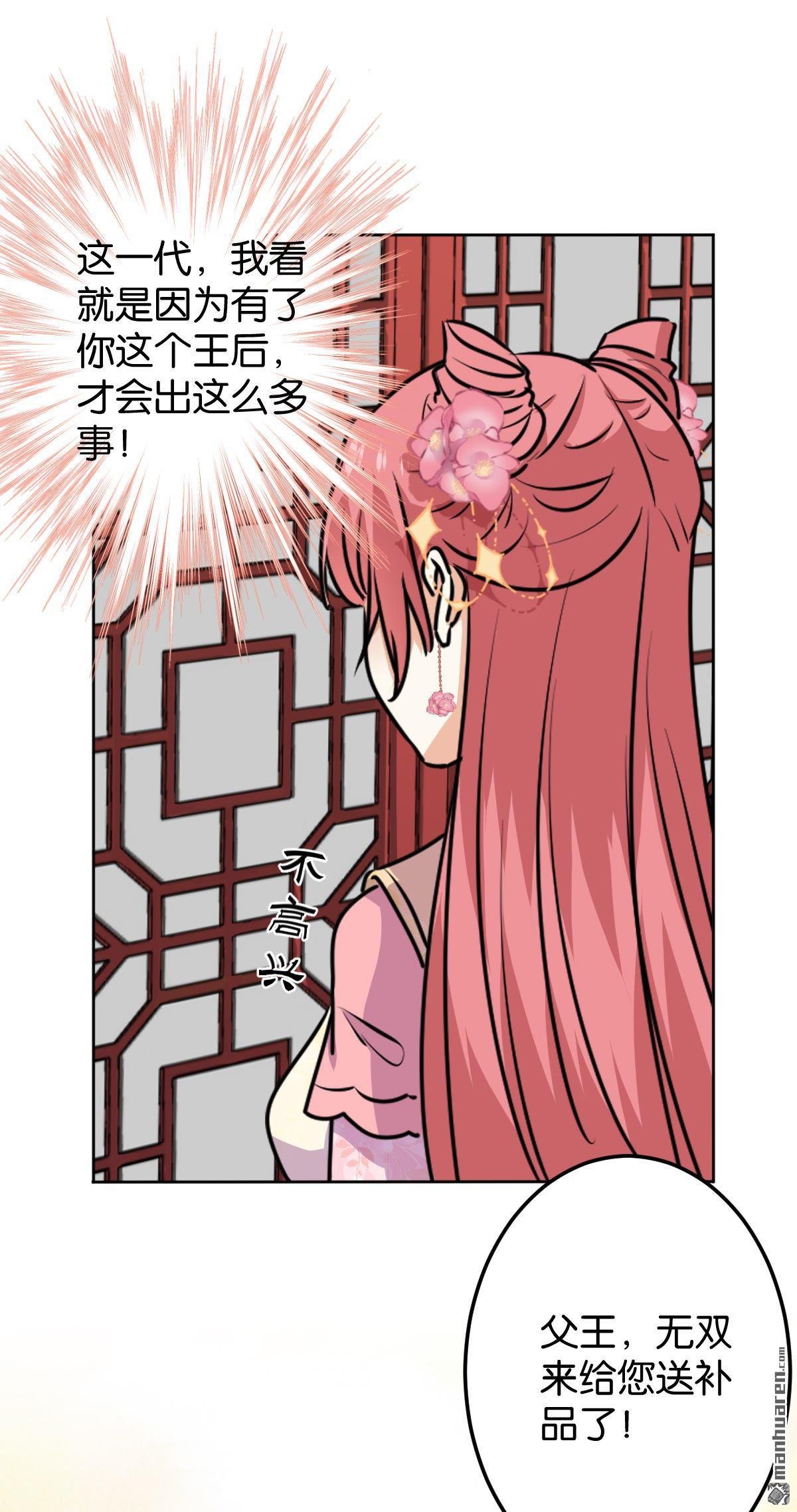 第734回