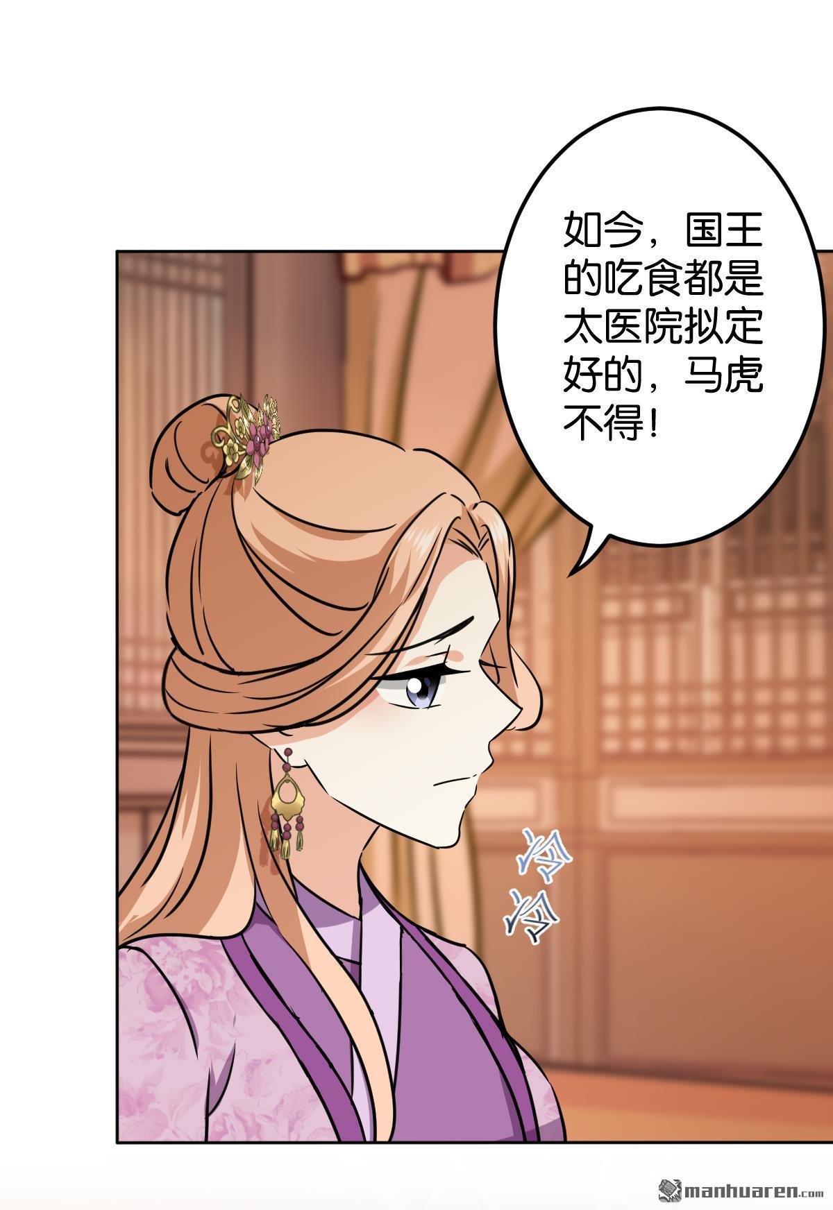 第734回