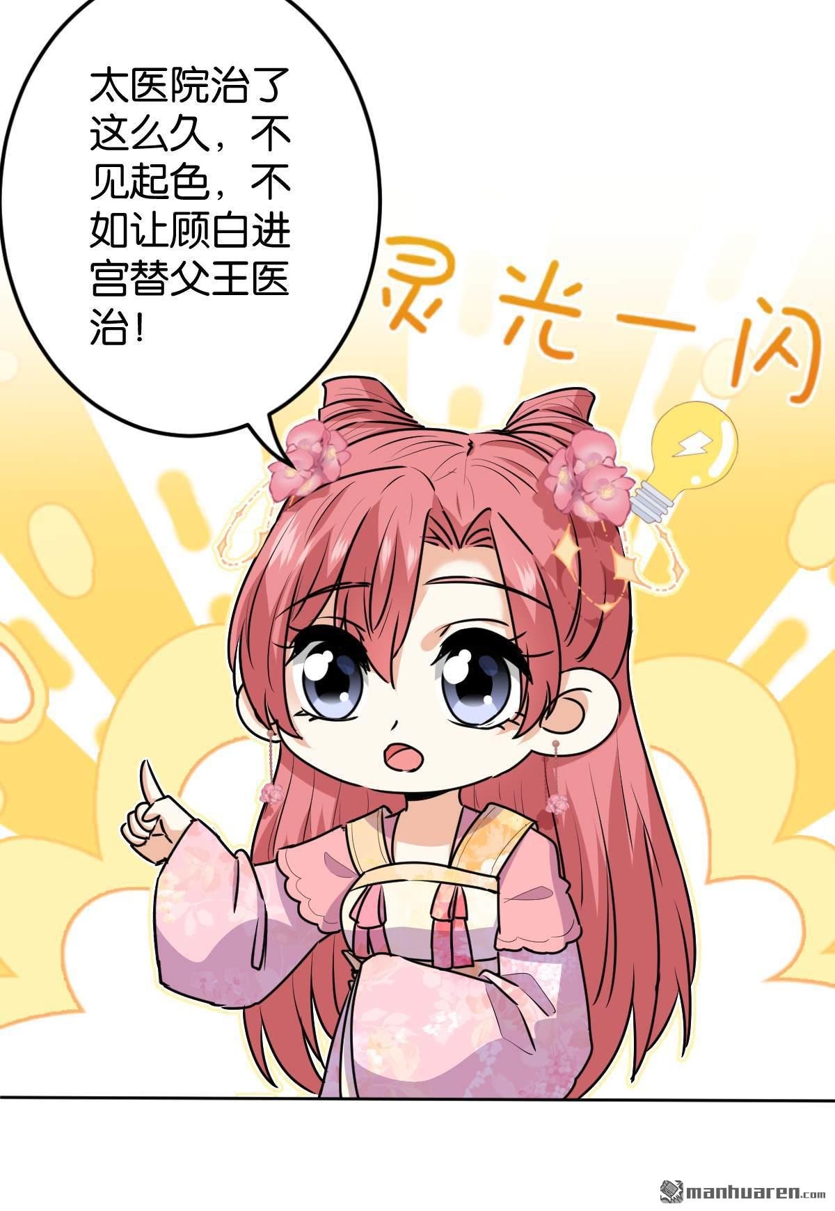 第734回