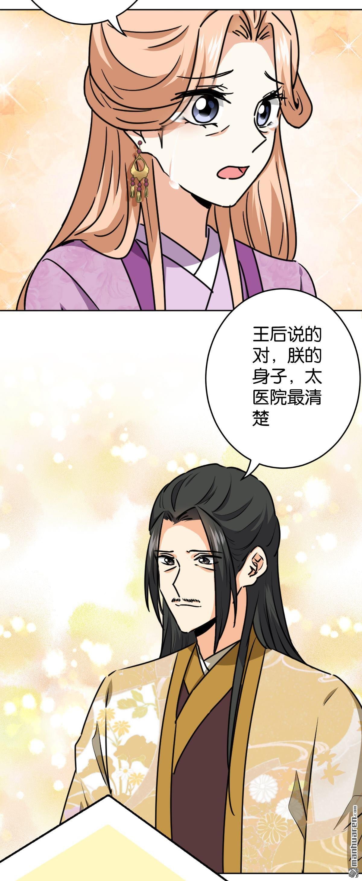 第734回