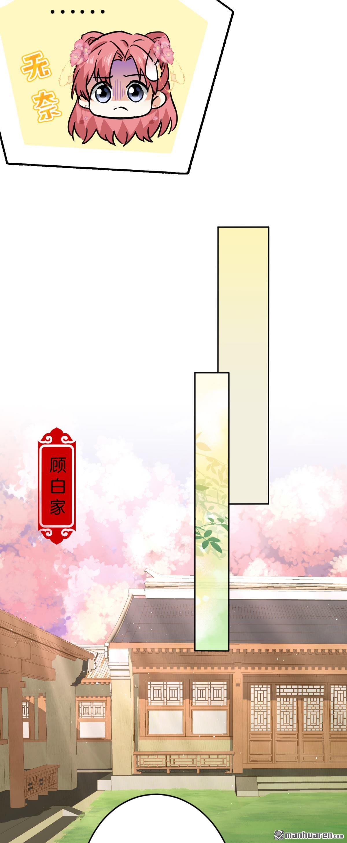 第734回