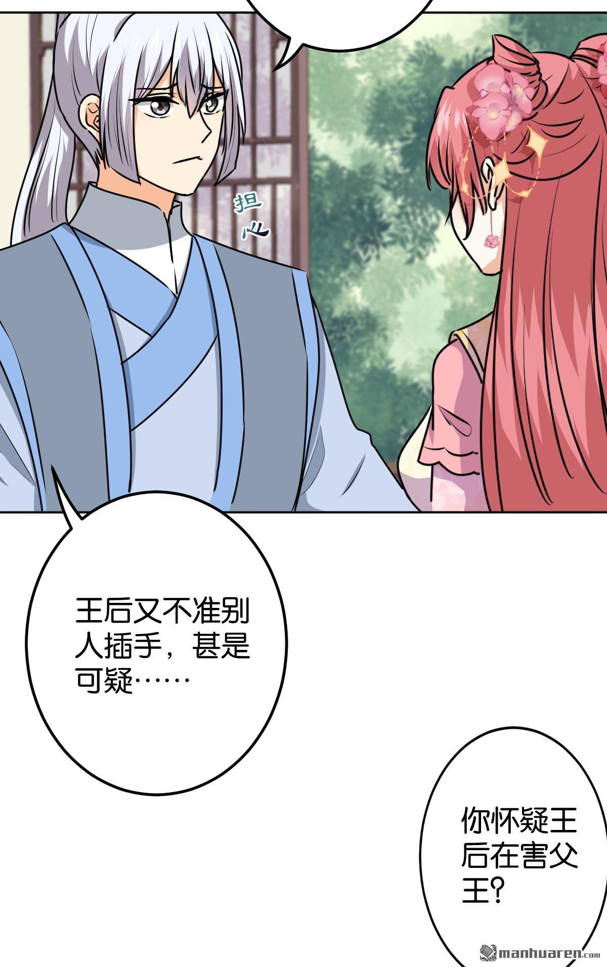 第734回