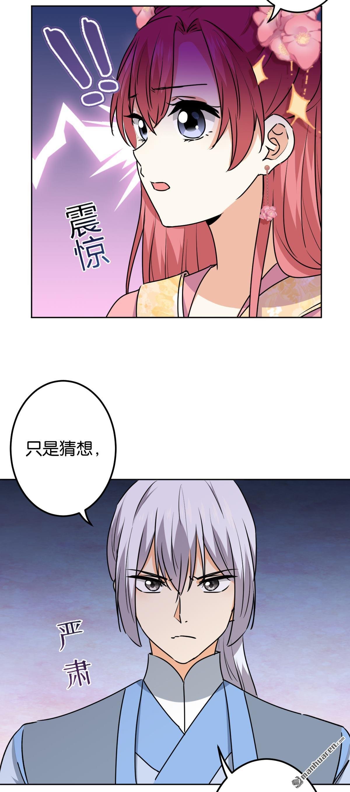 第734回