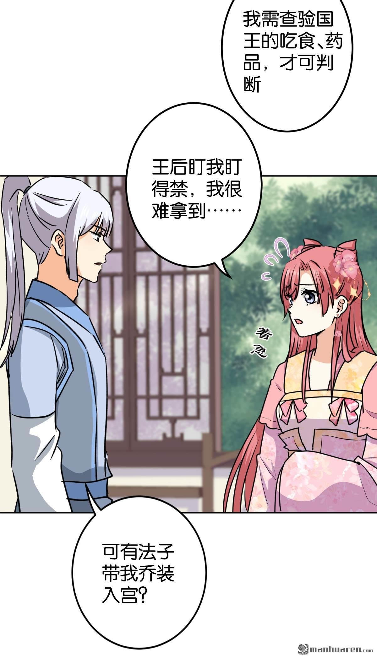 第734回