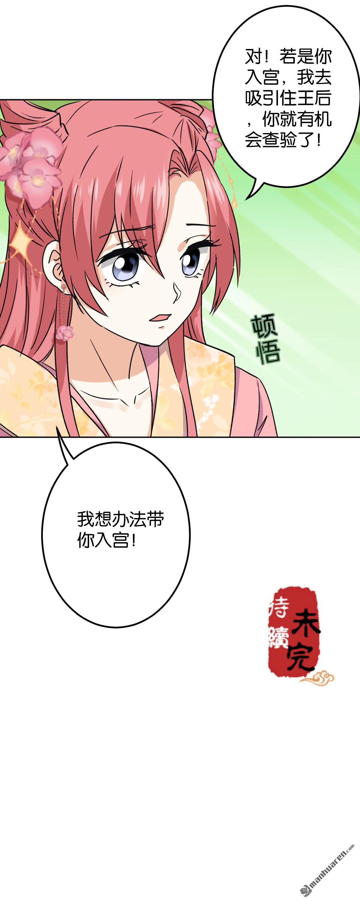 第734回