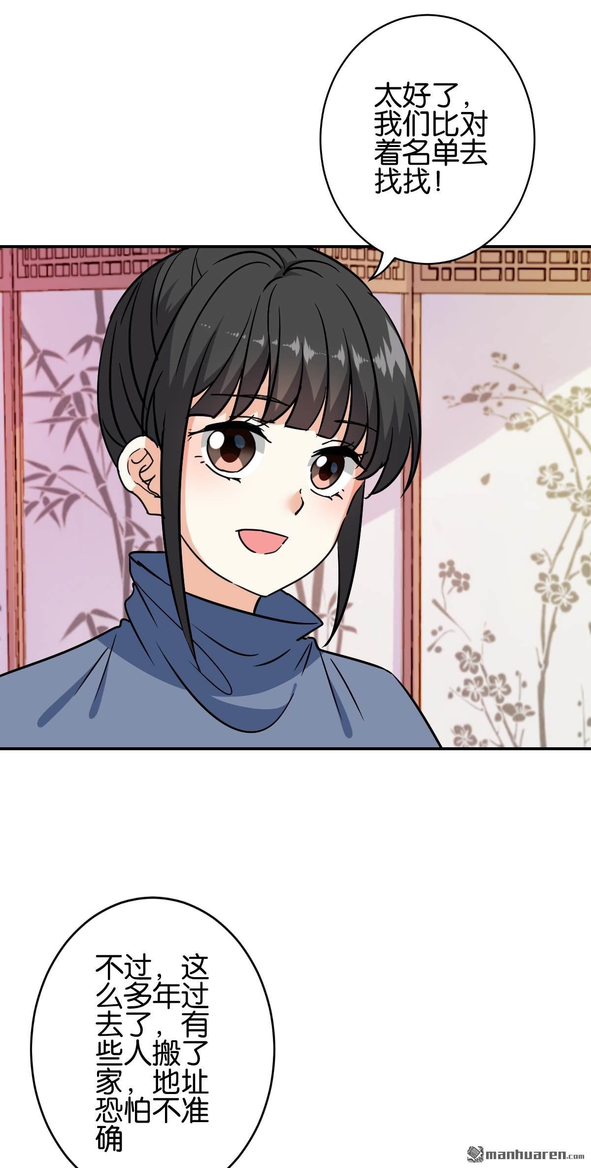 第735回