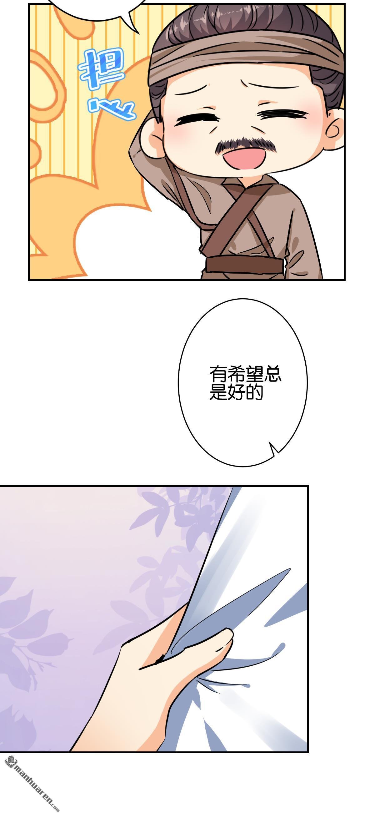 第735回