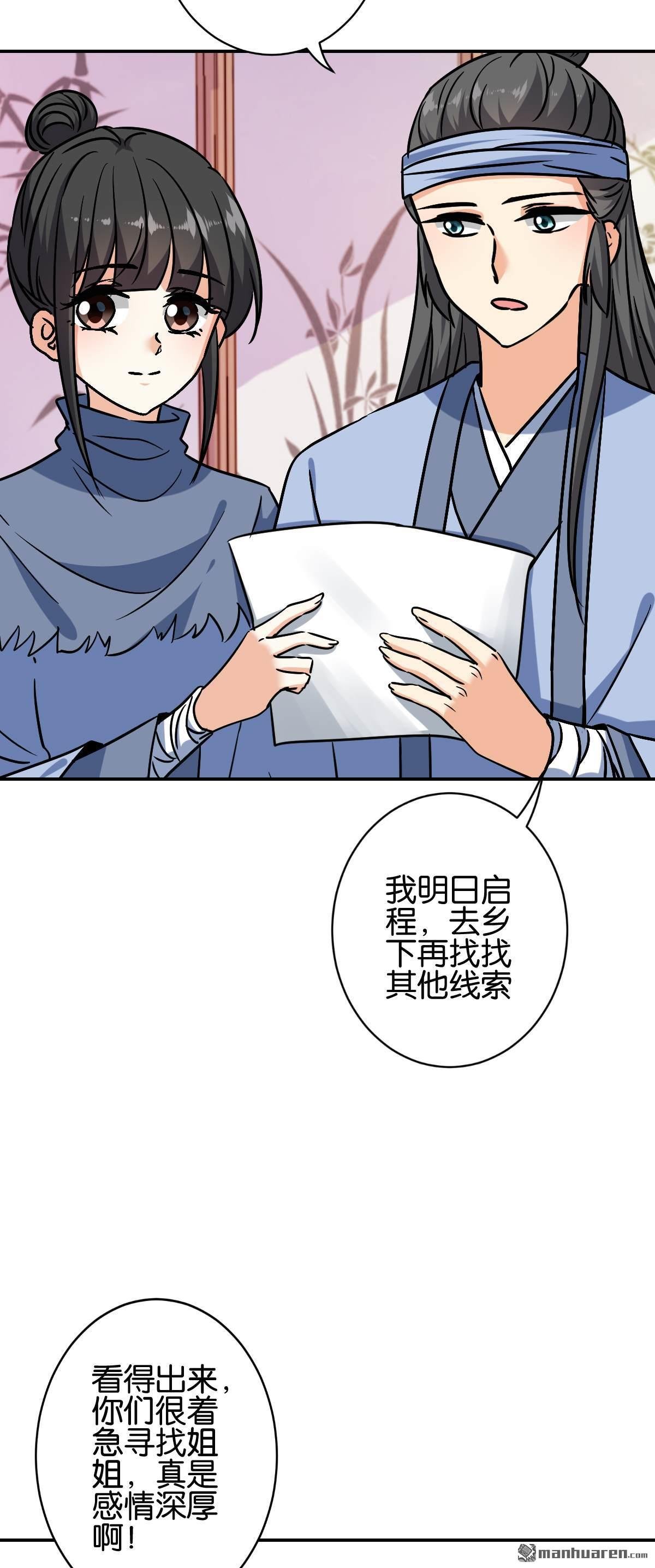 第735回