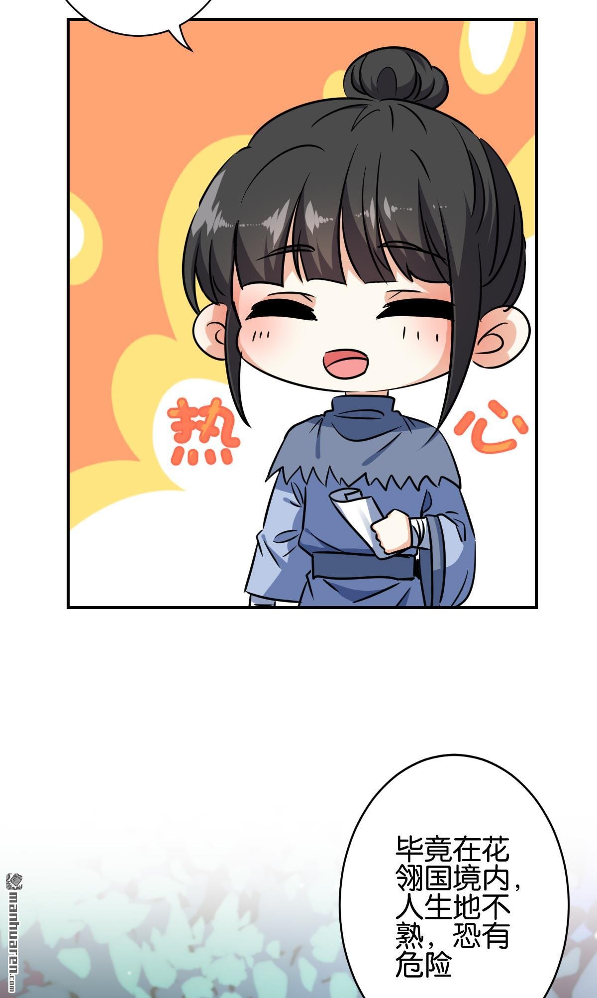 第735回