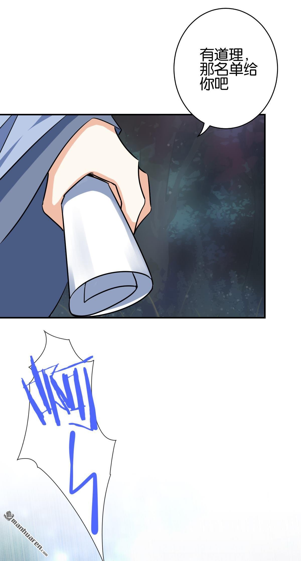 第735回