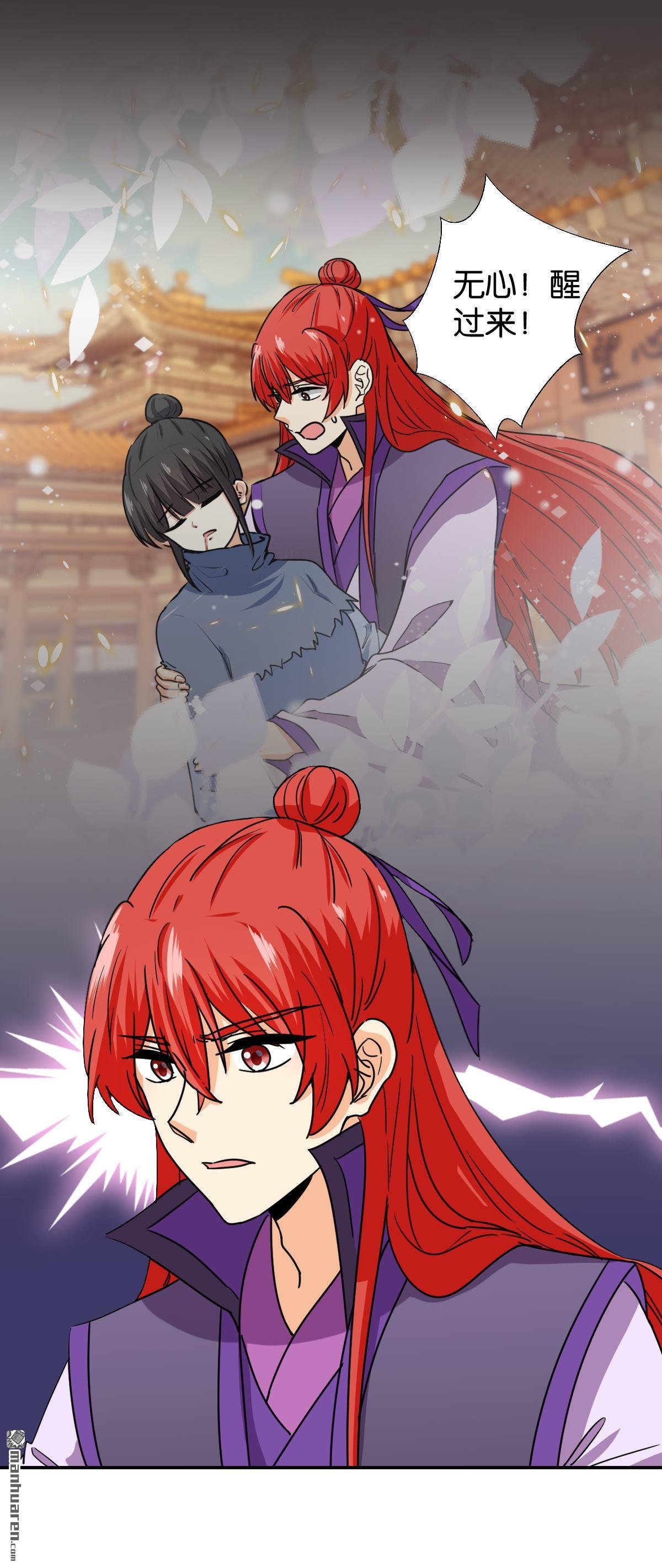第736回