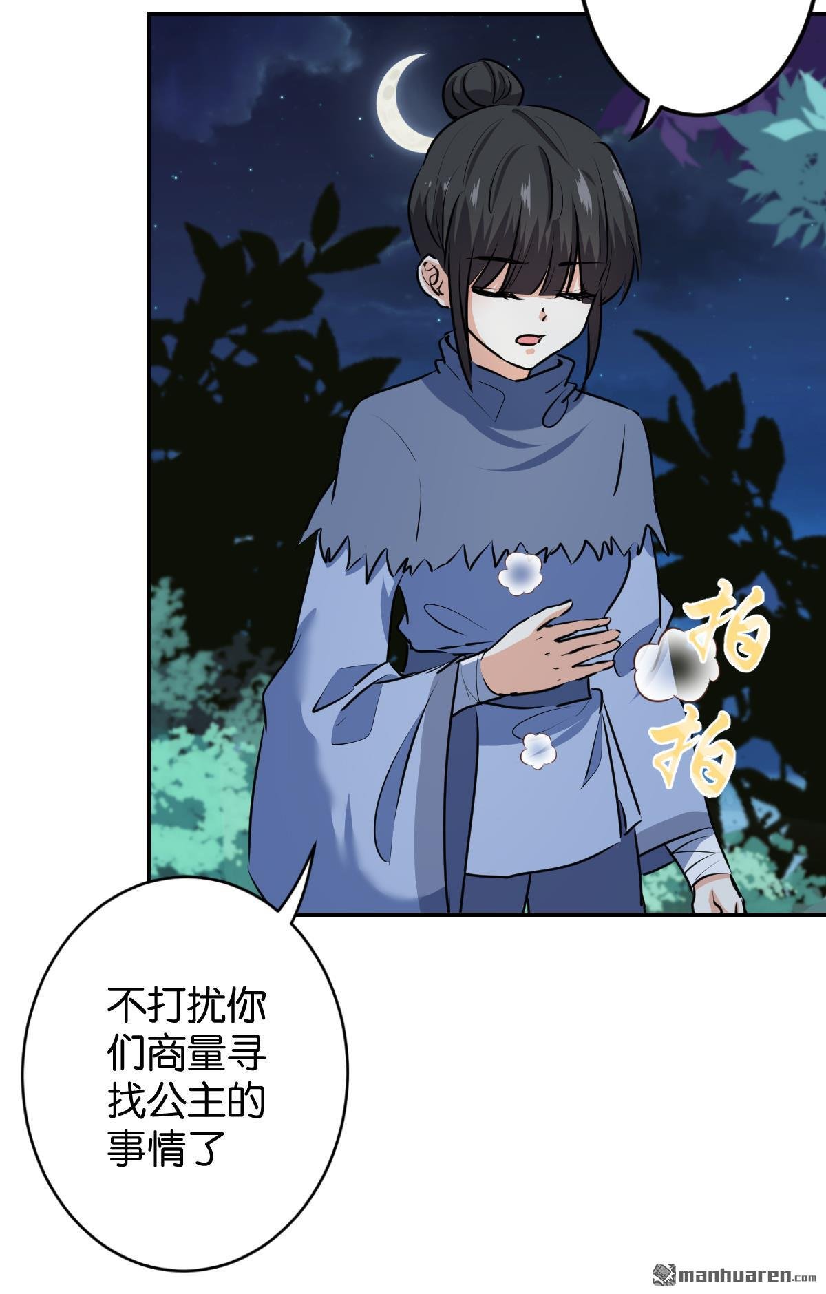 第736回