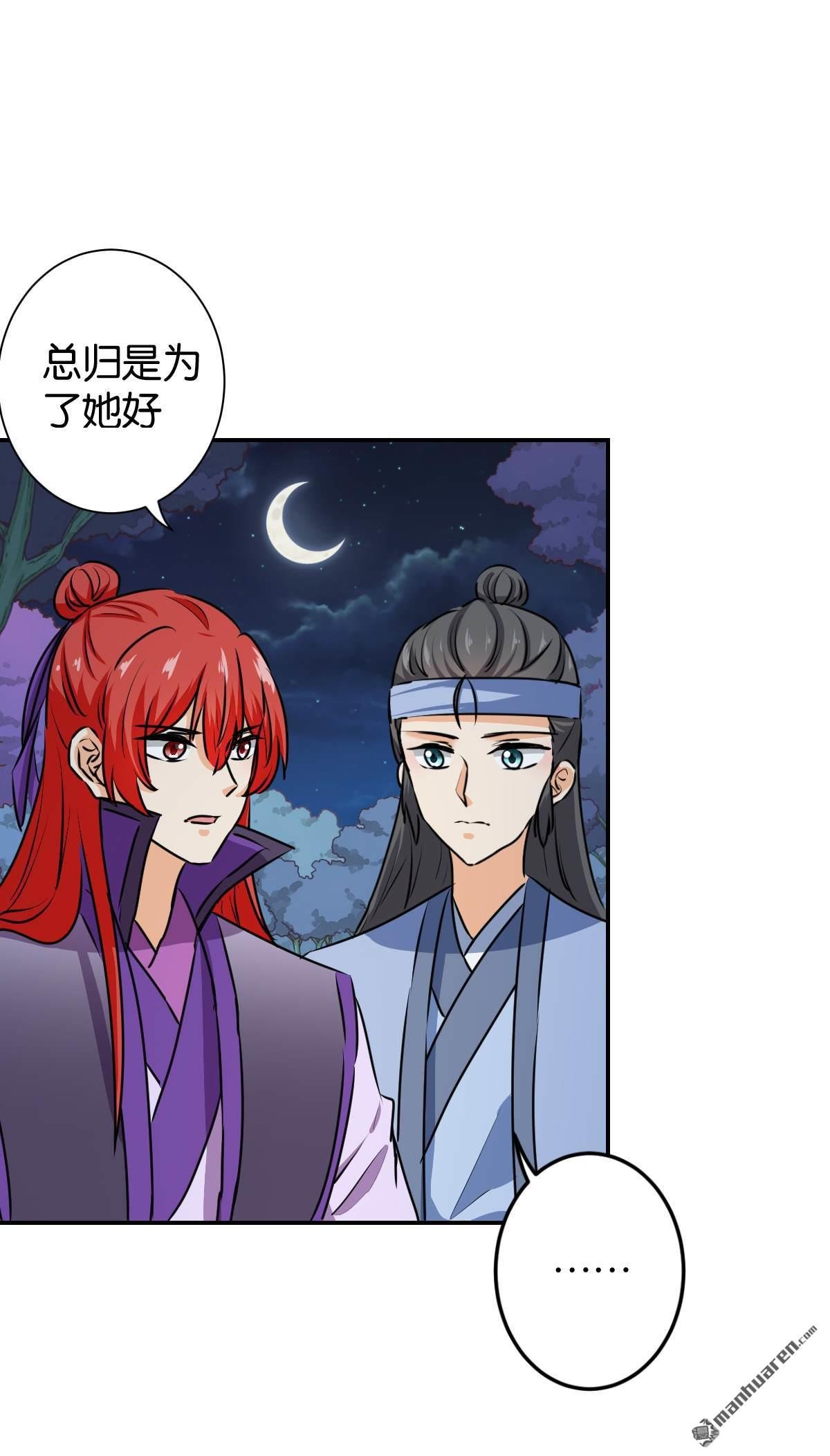 第736回