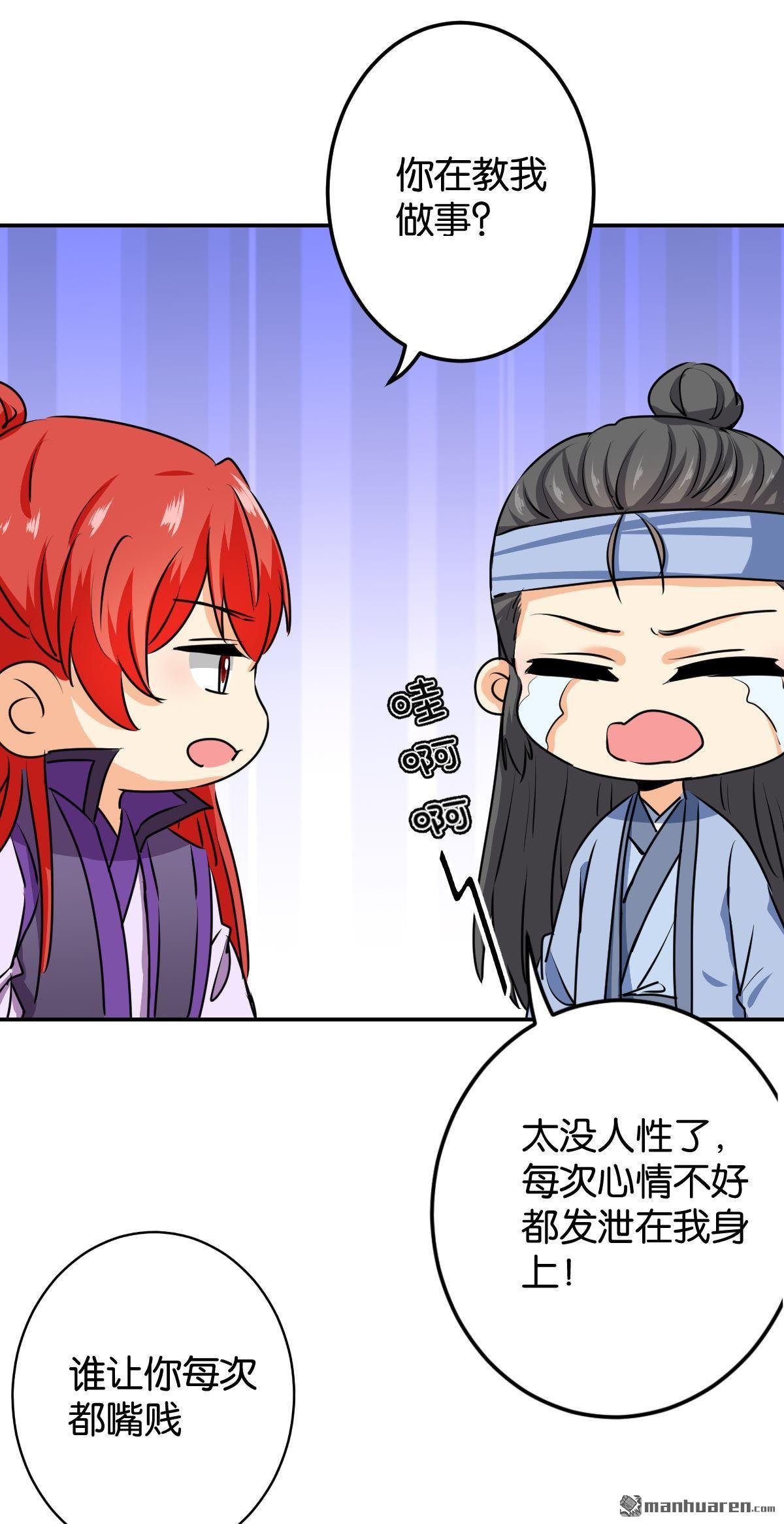 第736回