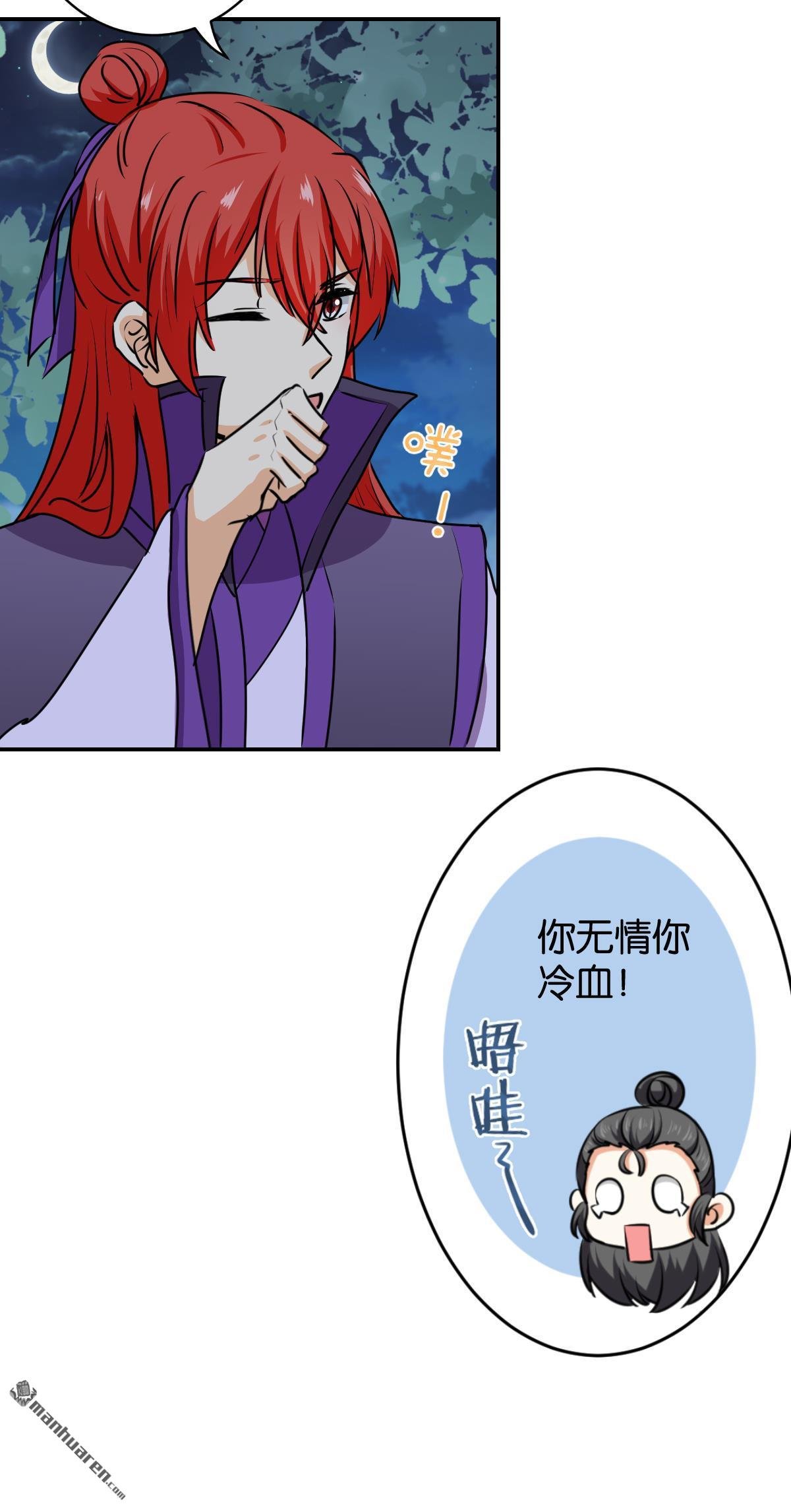 第736回