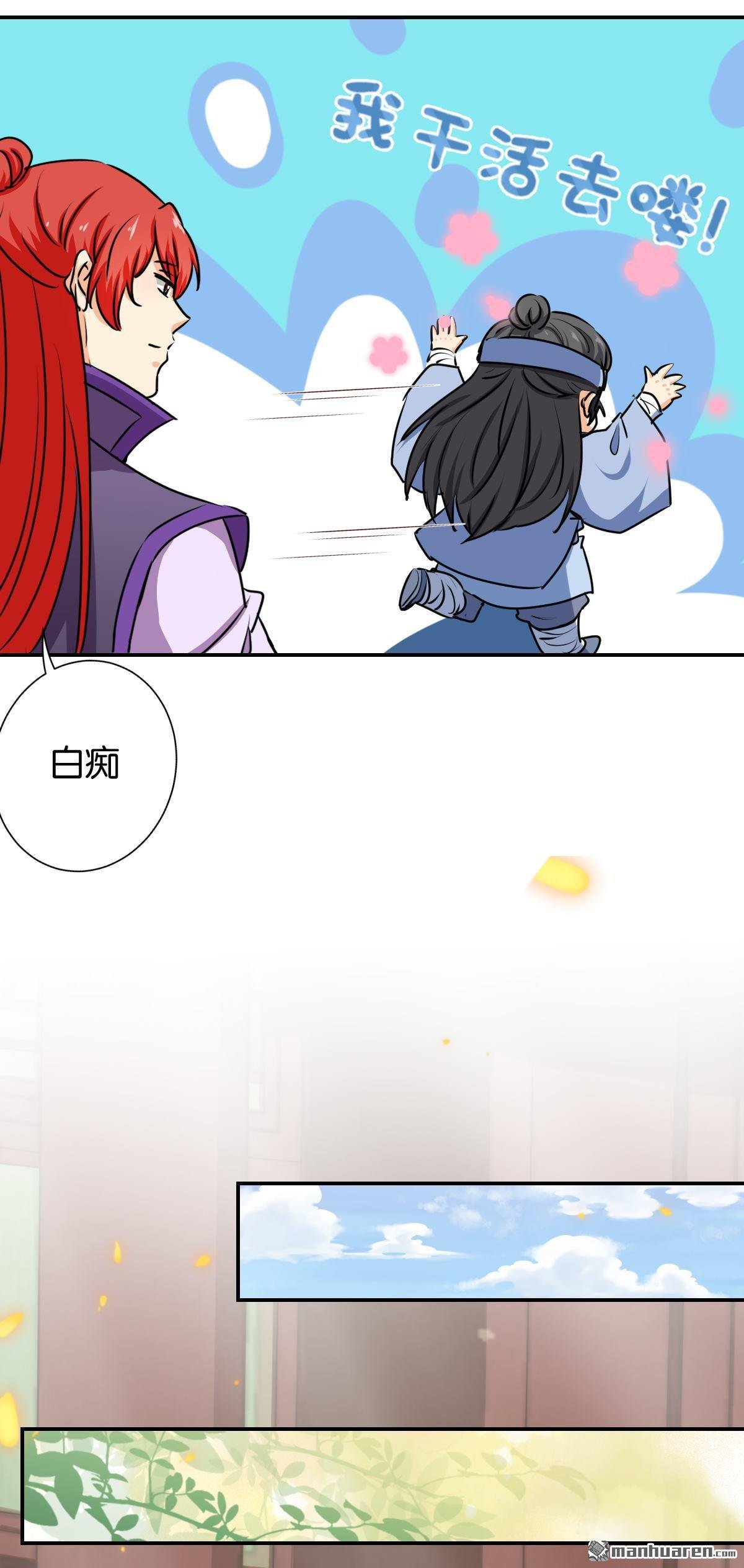 第736回